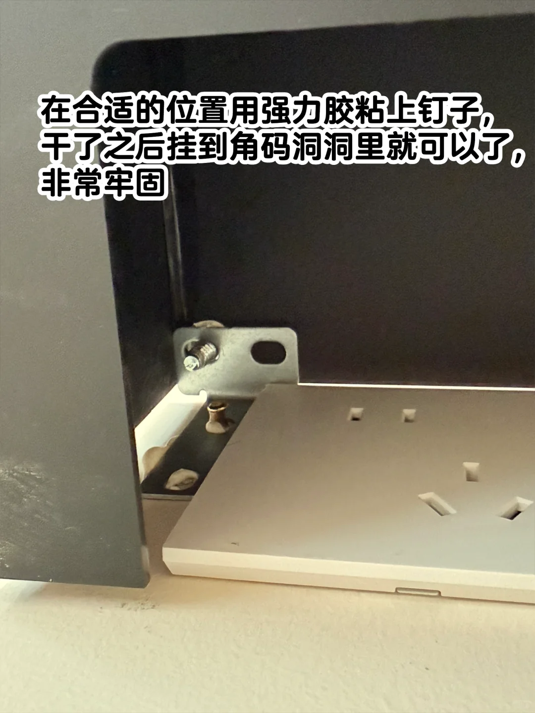 DIY了一个可以隐藏电线插座机顶盒的电视柜