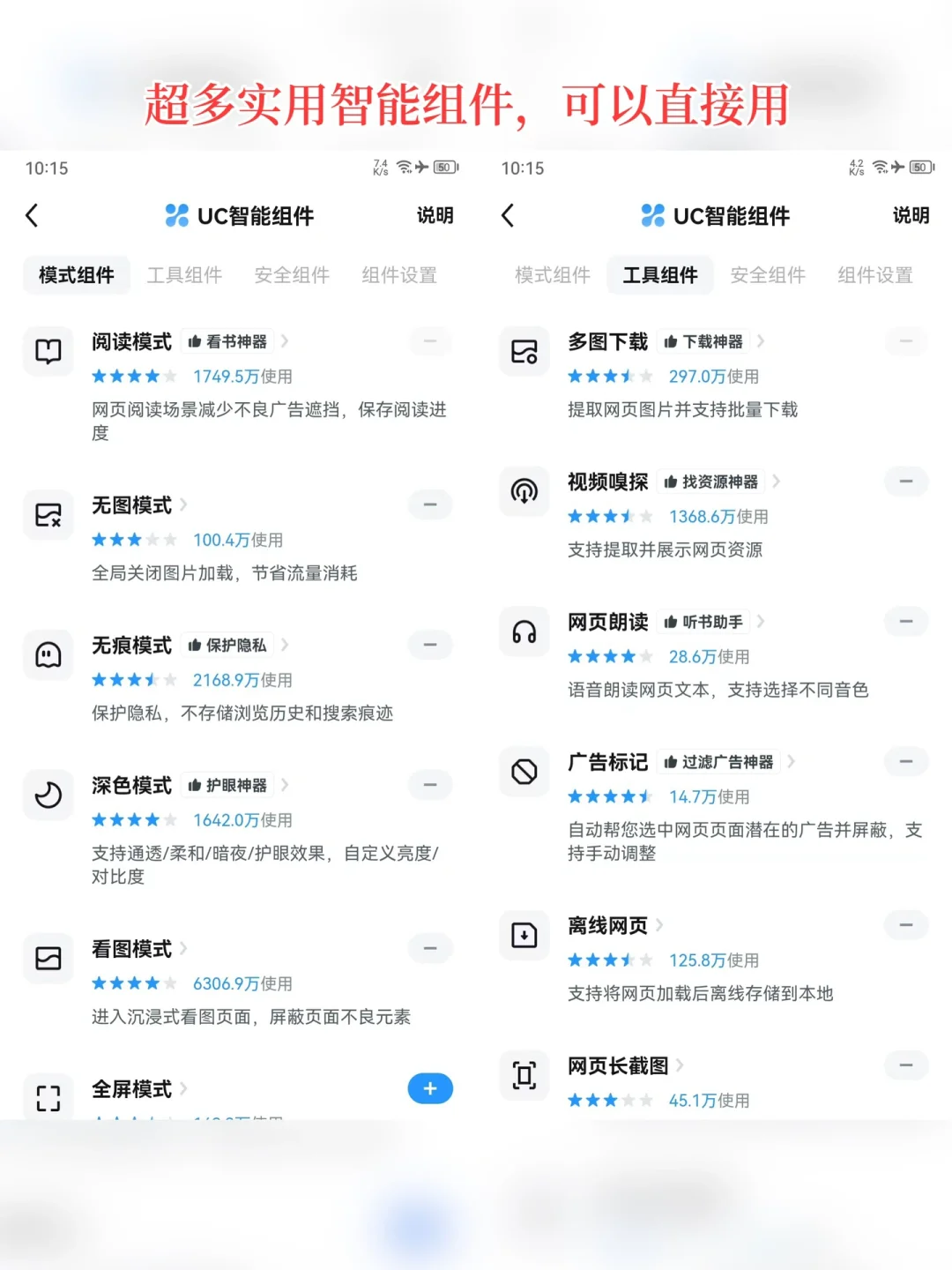 8款好用到💥的 app，没用过我真的会伤心！