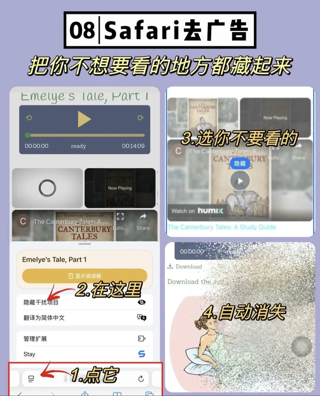 你真的会用ios 18吗？ 我来颠覆你的认知！