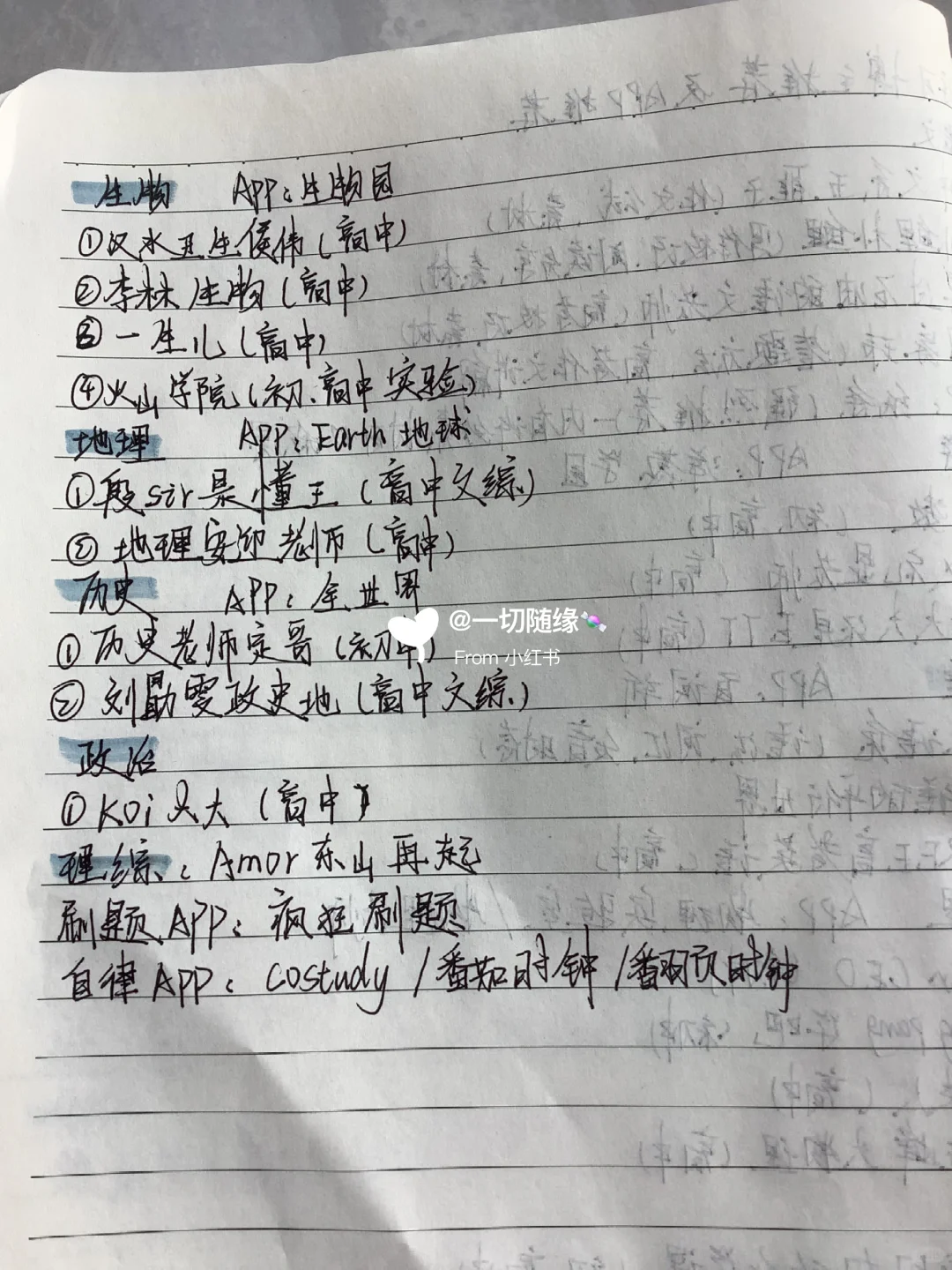 学习博主推荐☺️