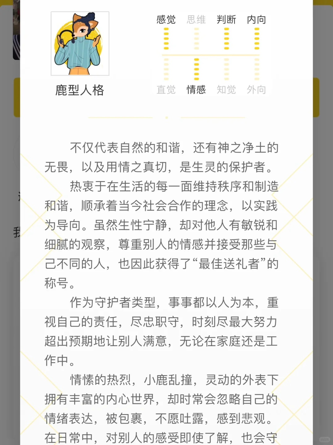 瞧我发现了什么宝藏社交平台！