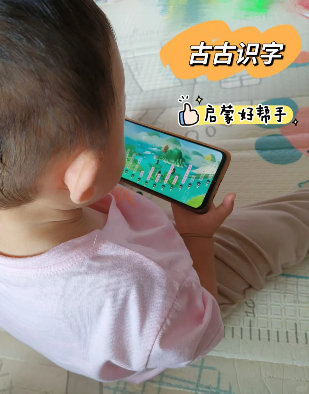 听人劝，宝宝启蒙趁早来😁