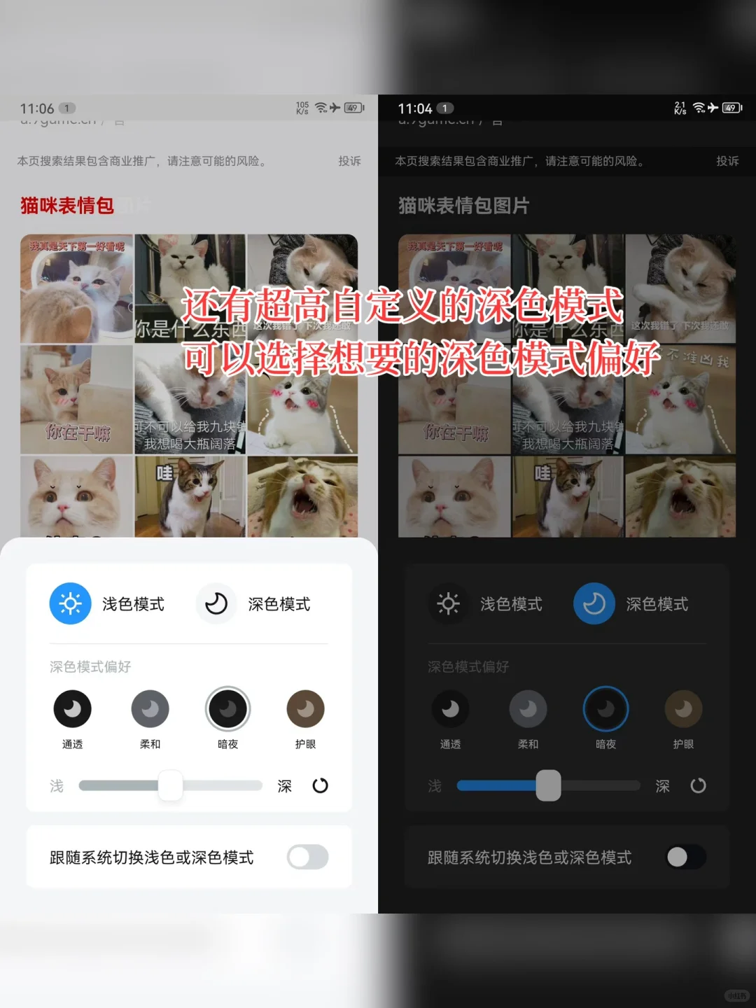 8款好用到💥的 app，没用过我真的会伤心！