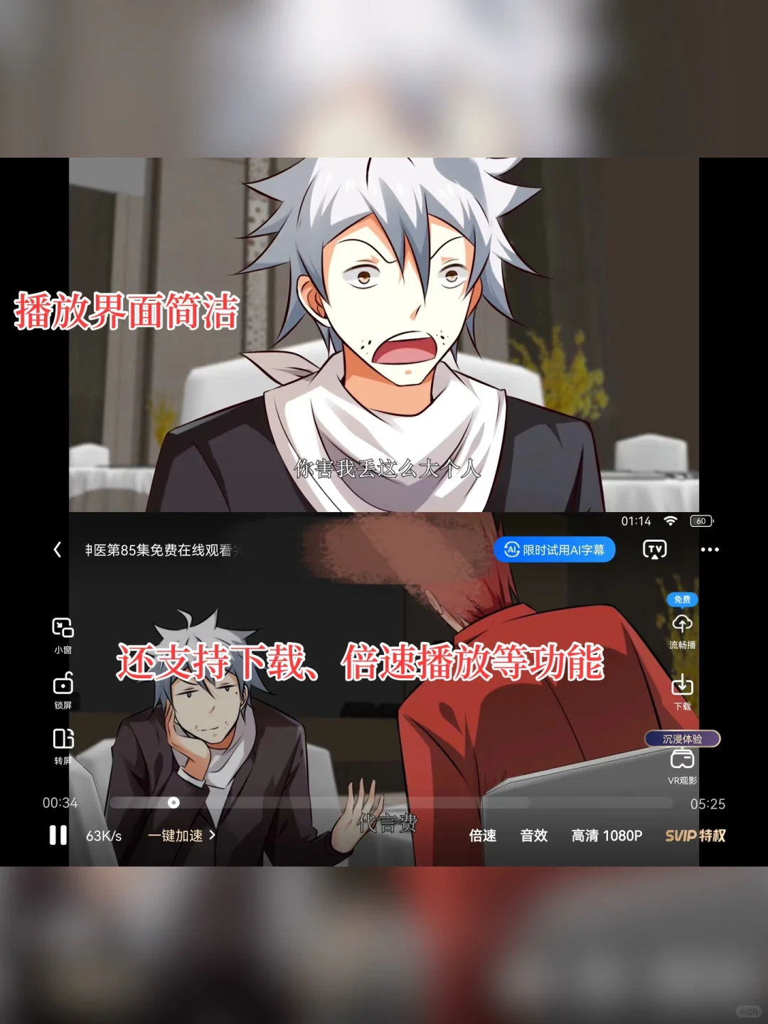 8款好用到💥的 app，没用过我真的会伤心！