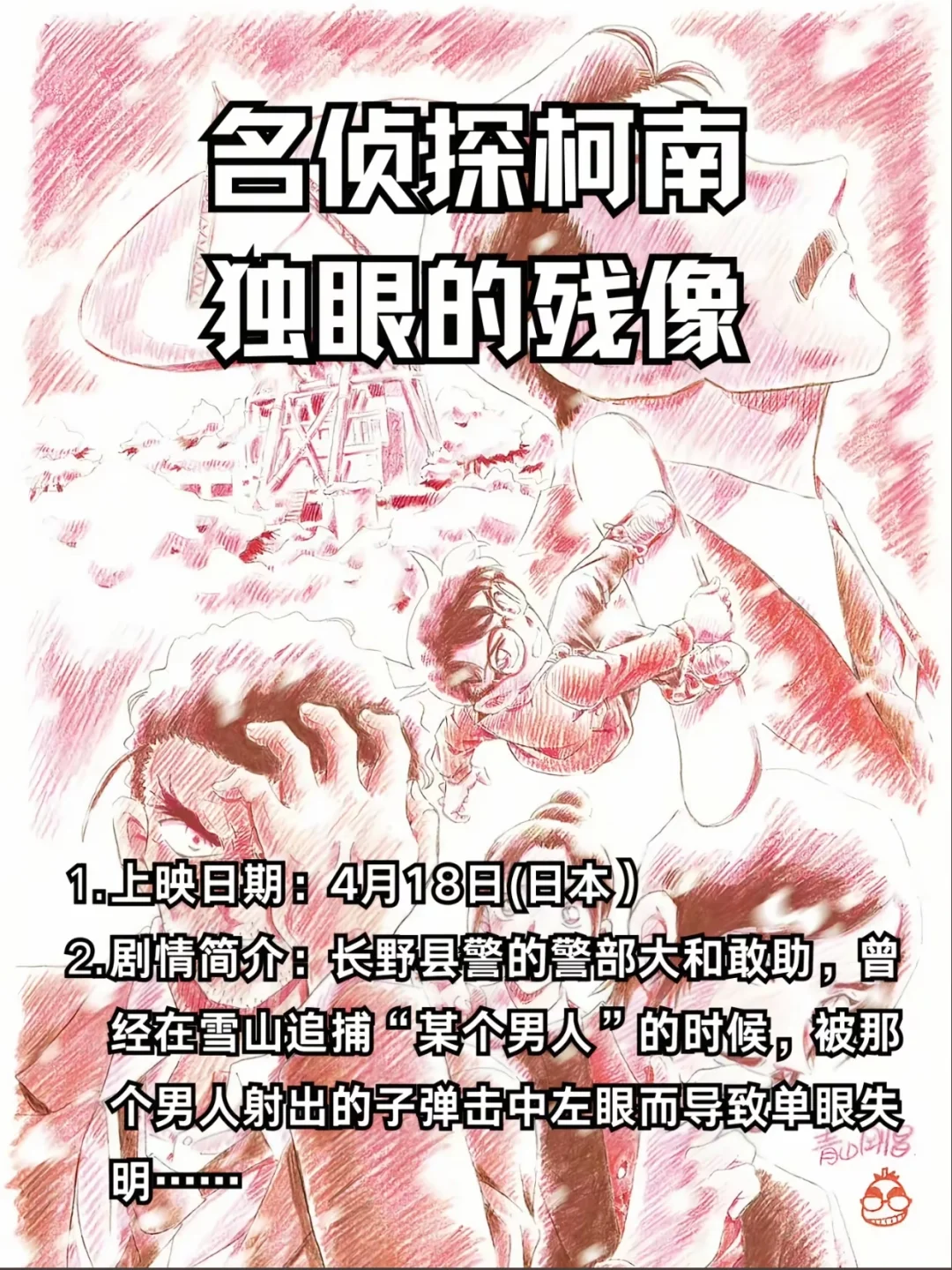 2025电影你喜欢哪一个呢