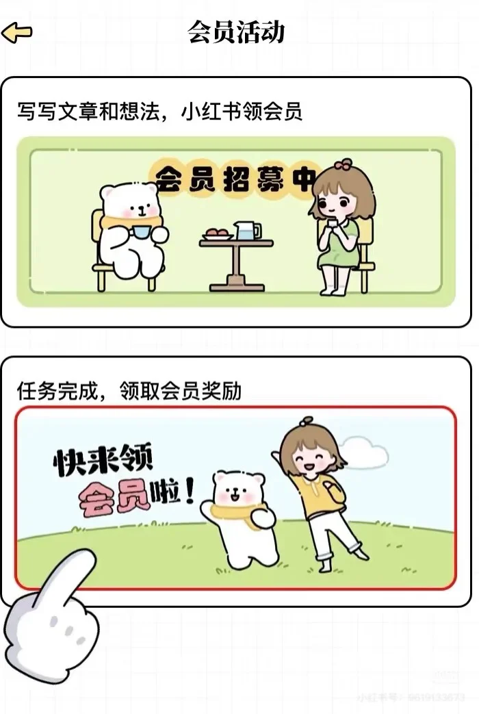 每日减脂，健康生活新选择永久免费的 app