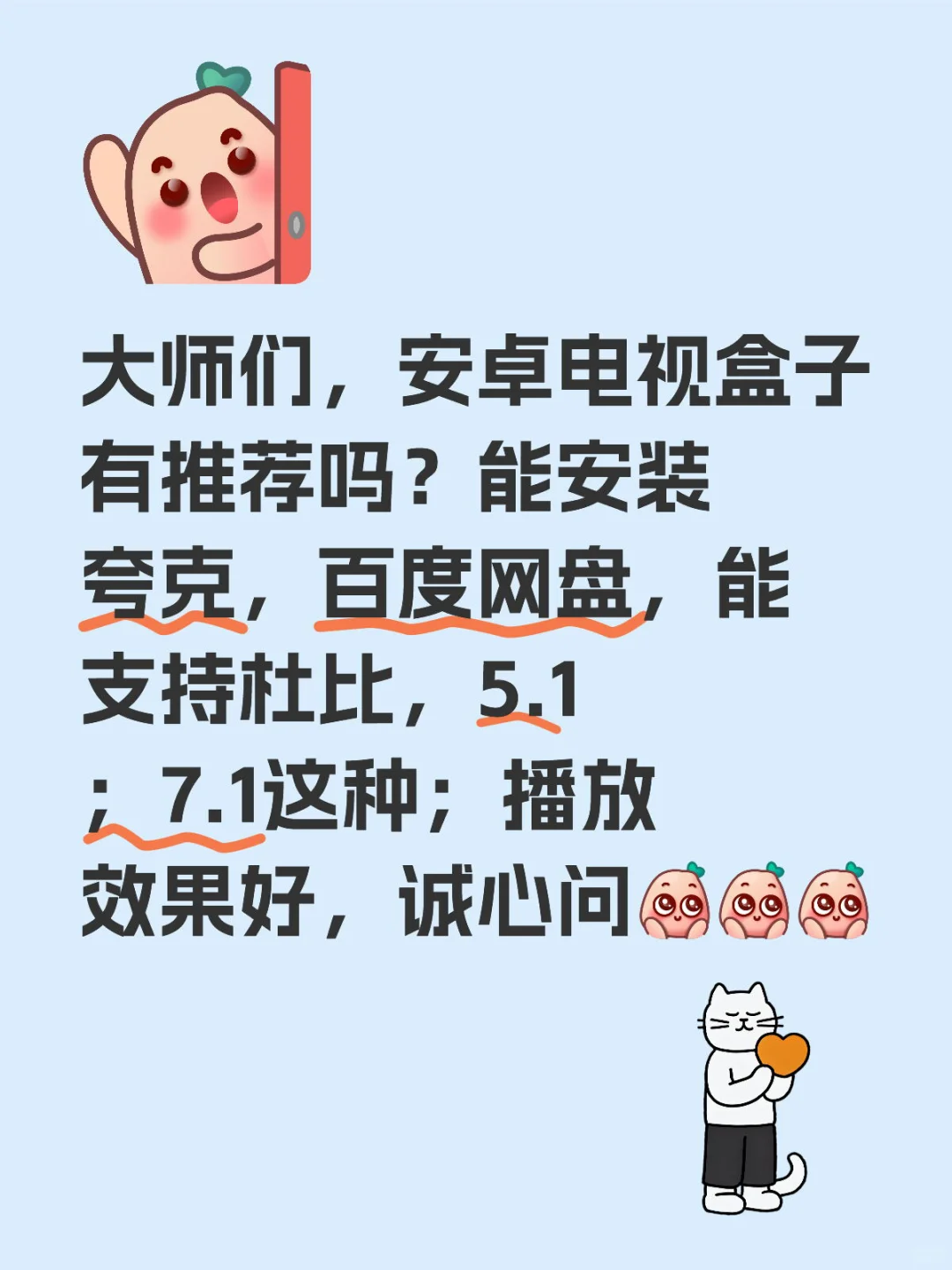 安卓电视盒子推荐