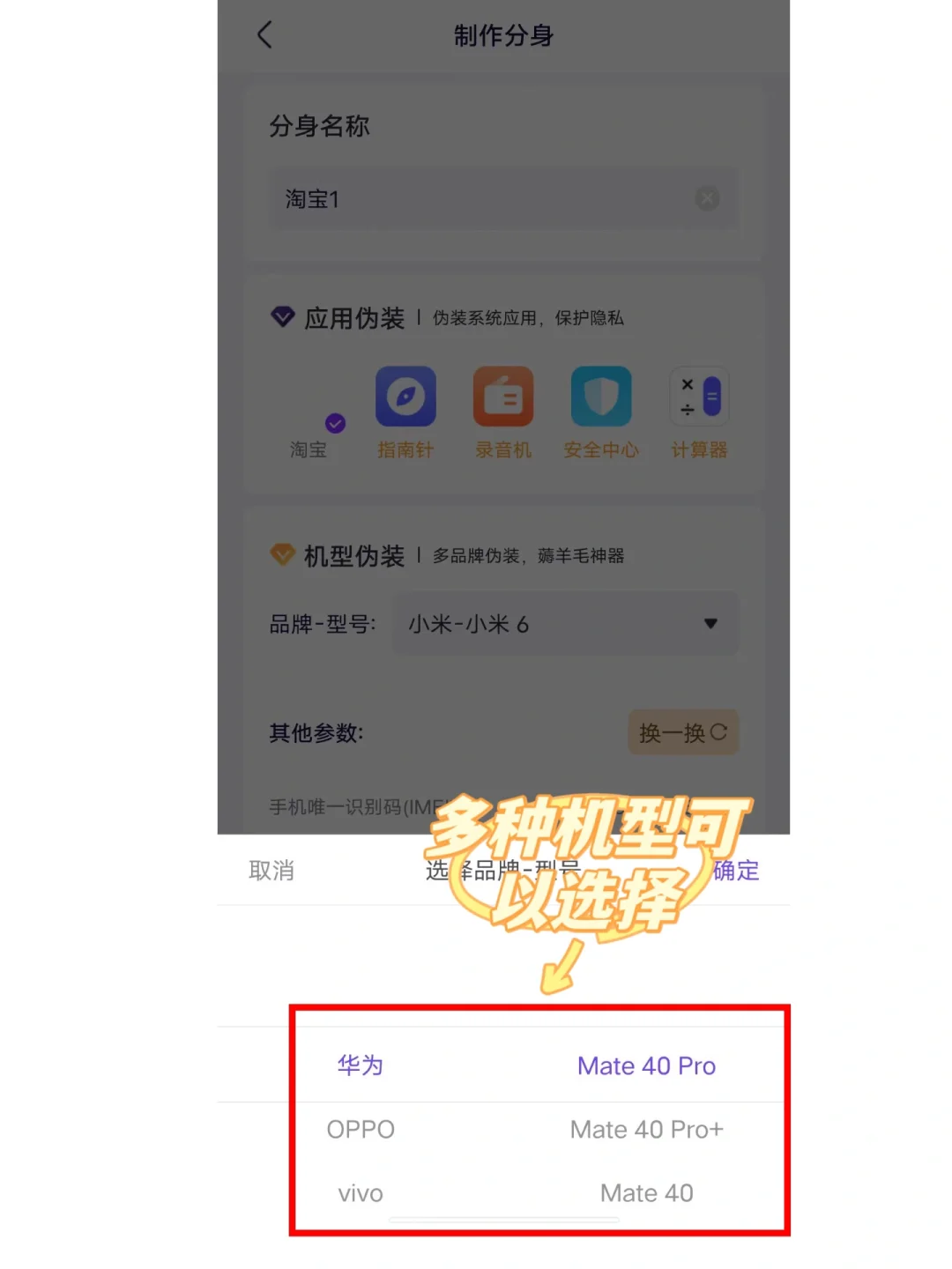 我不允许还有人不知道这个app❗️❗️