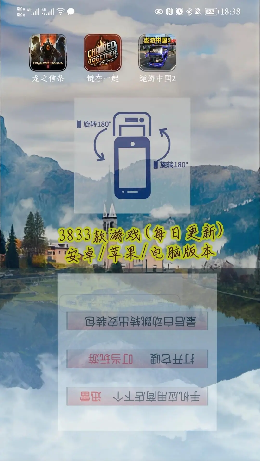 看一下图标就想玩的游戏