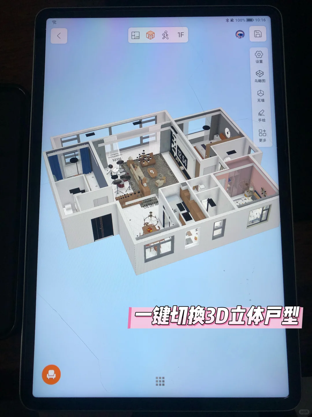 听deepseek 做设计，吓麻了