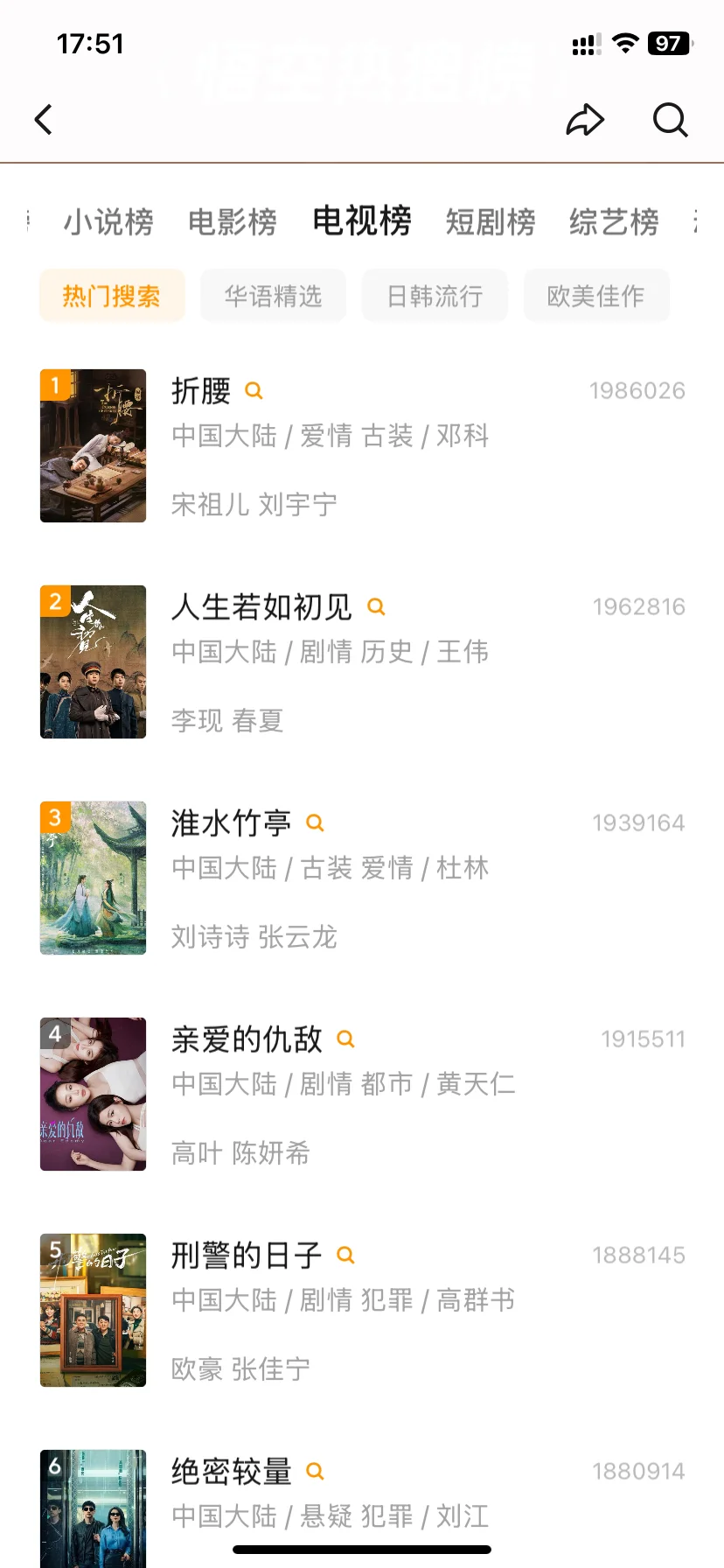 两个免费追剧app看所有