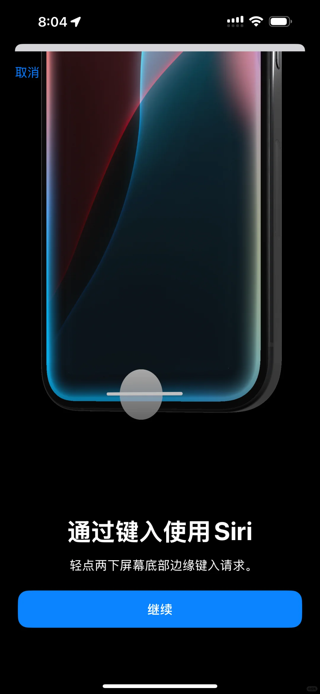 iOS 18.5带来苹果智能重磅更新