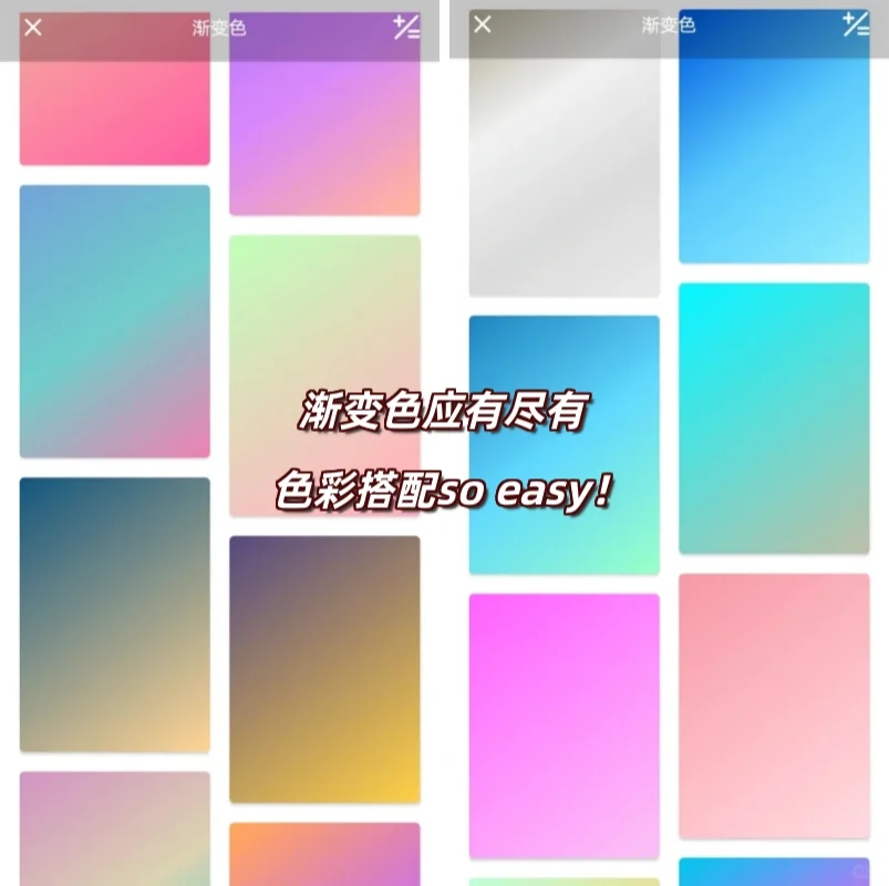 😭差点因为名字错过的宝藏调色软件