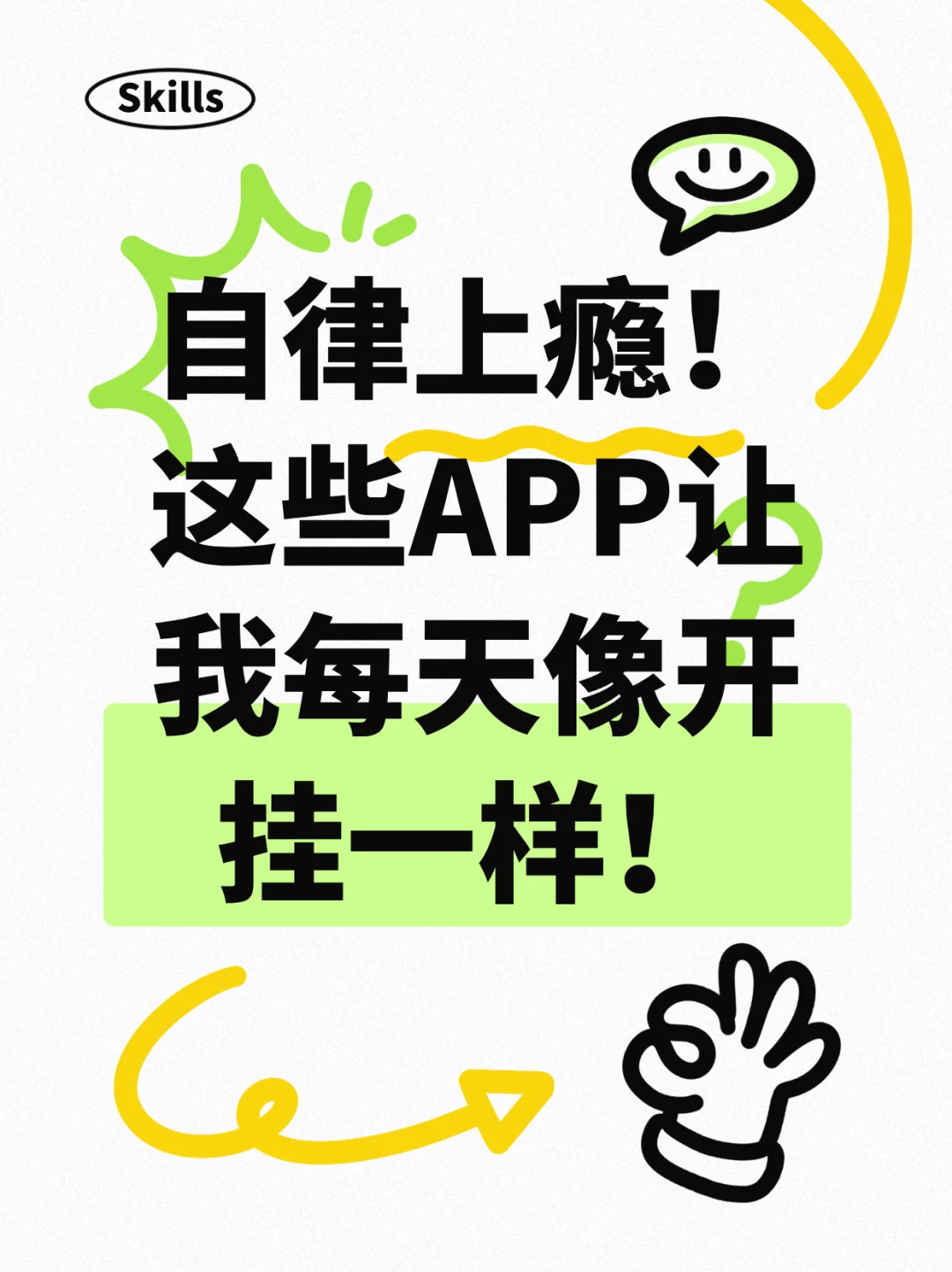 运动必备！这几款 APP 让你轻松蜕变！
