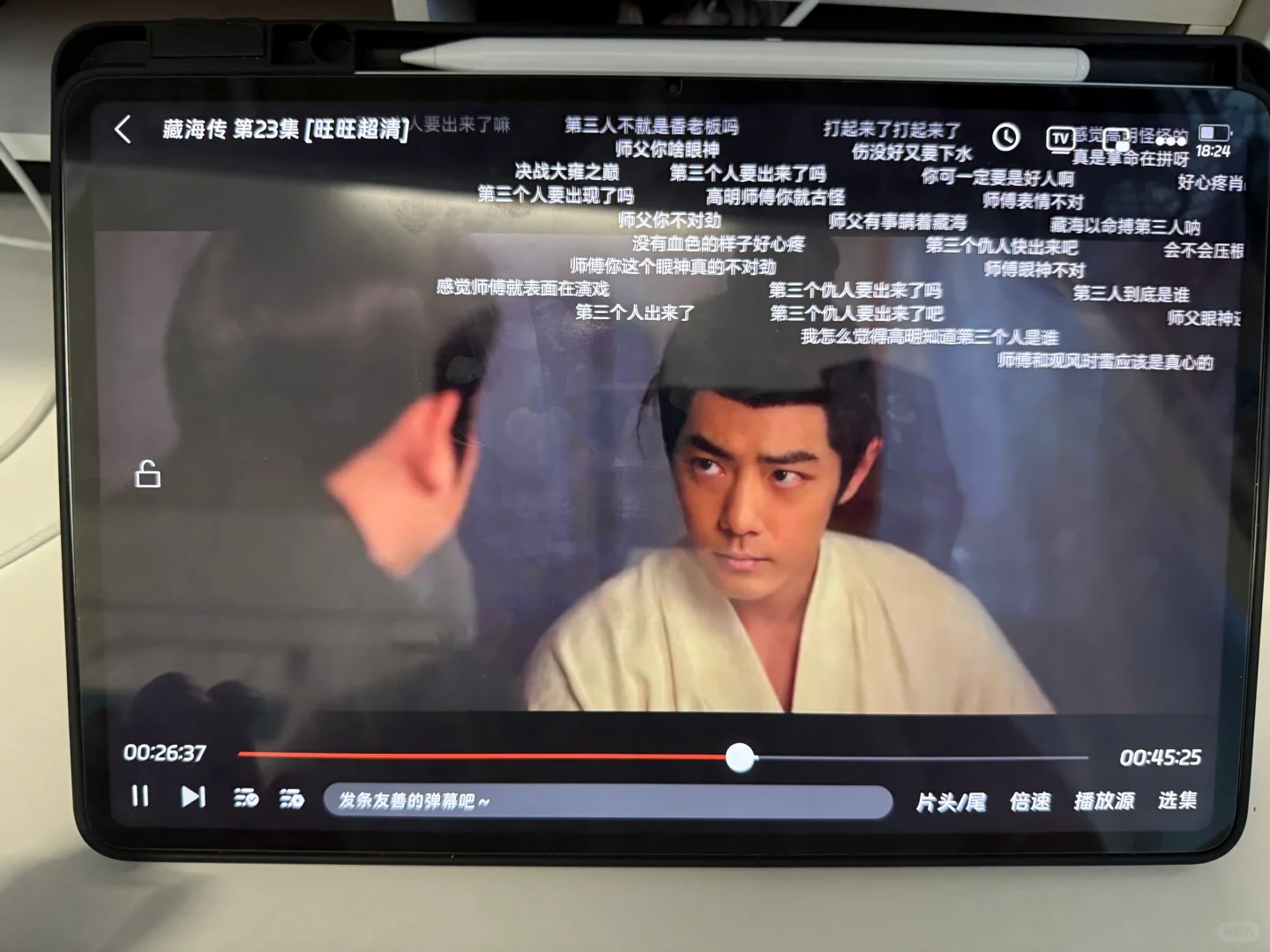 我找到了一个带弹幕无广告的勉废追剧软件