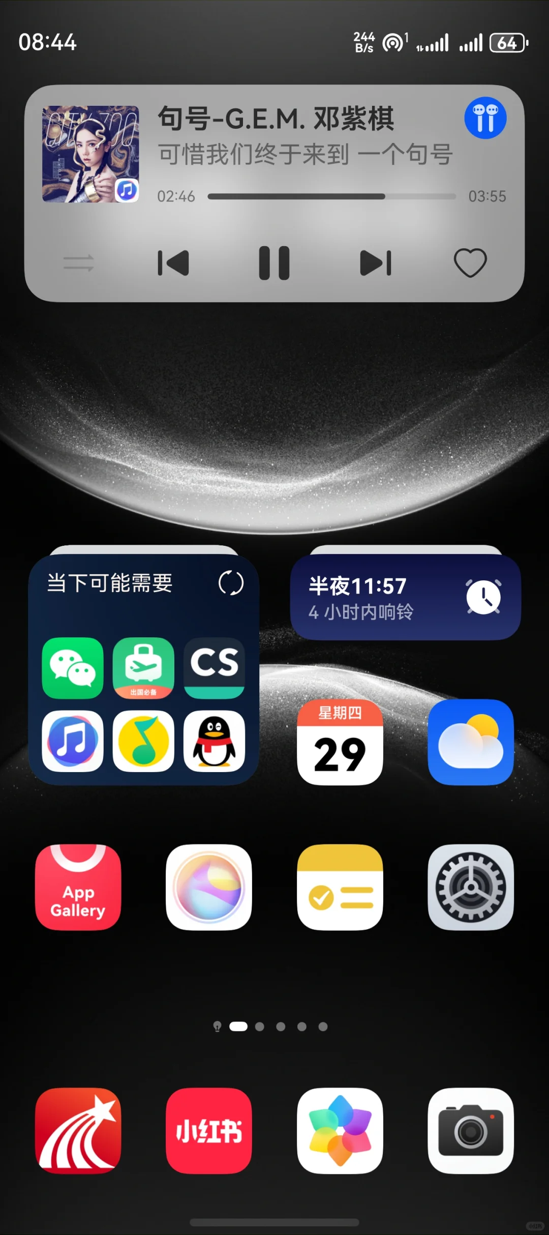 鸿蒙音乐真的超赞