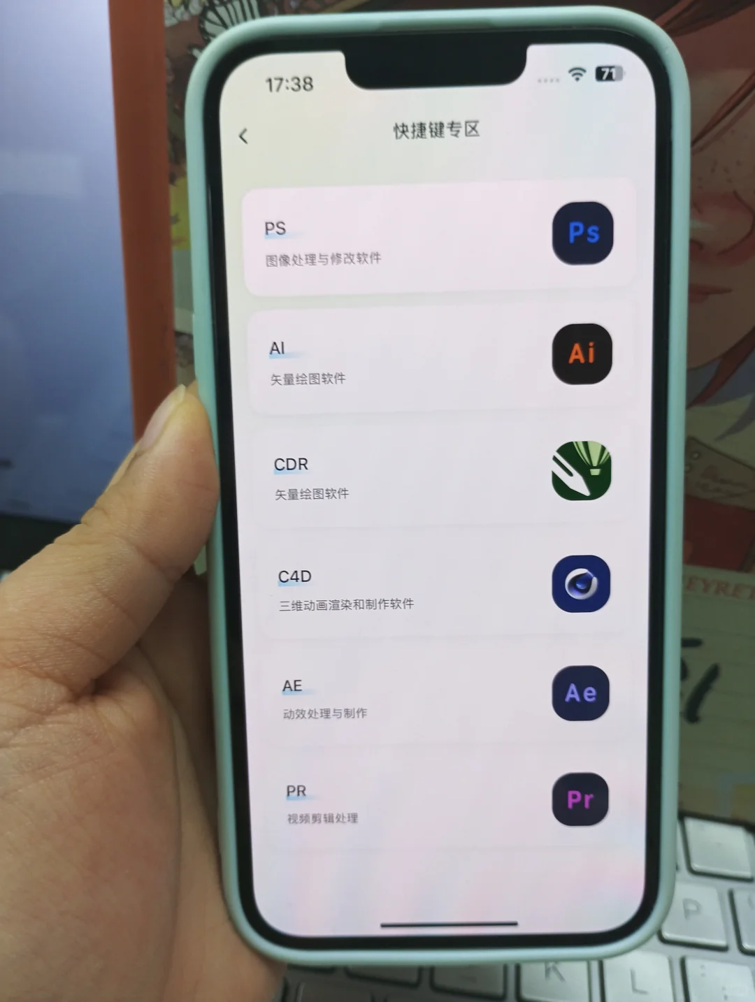 为什么😢我学达芬奇的时候不知道这个APP