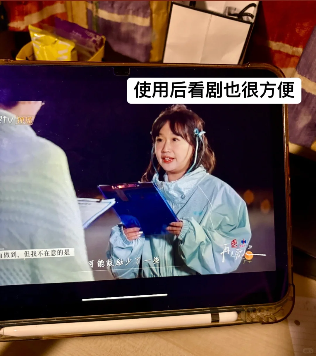 英国🇬🇧留学生常用app分享