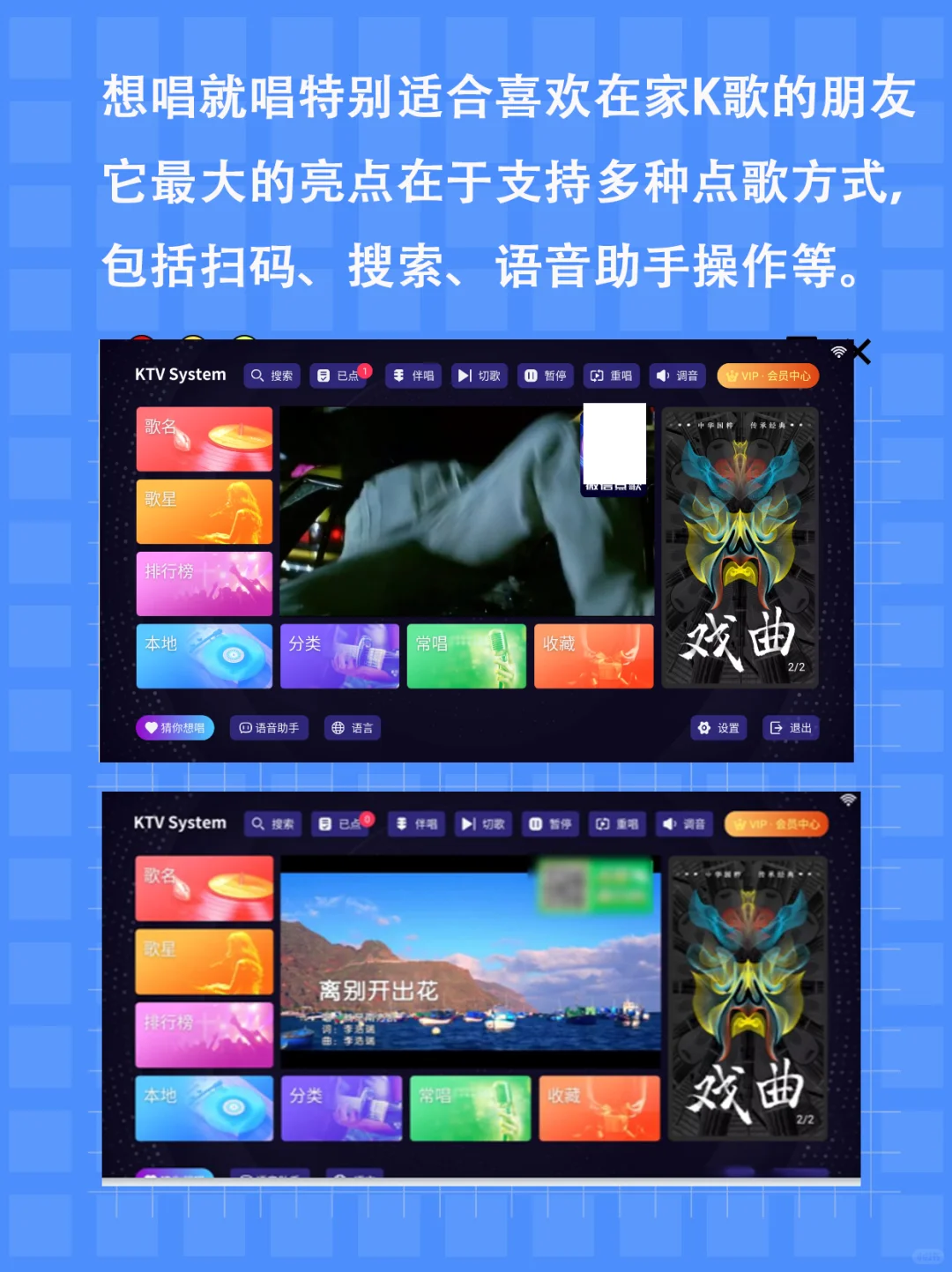 免费K歌神器，清明假期不无聊
