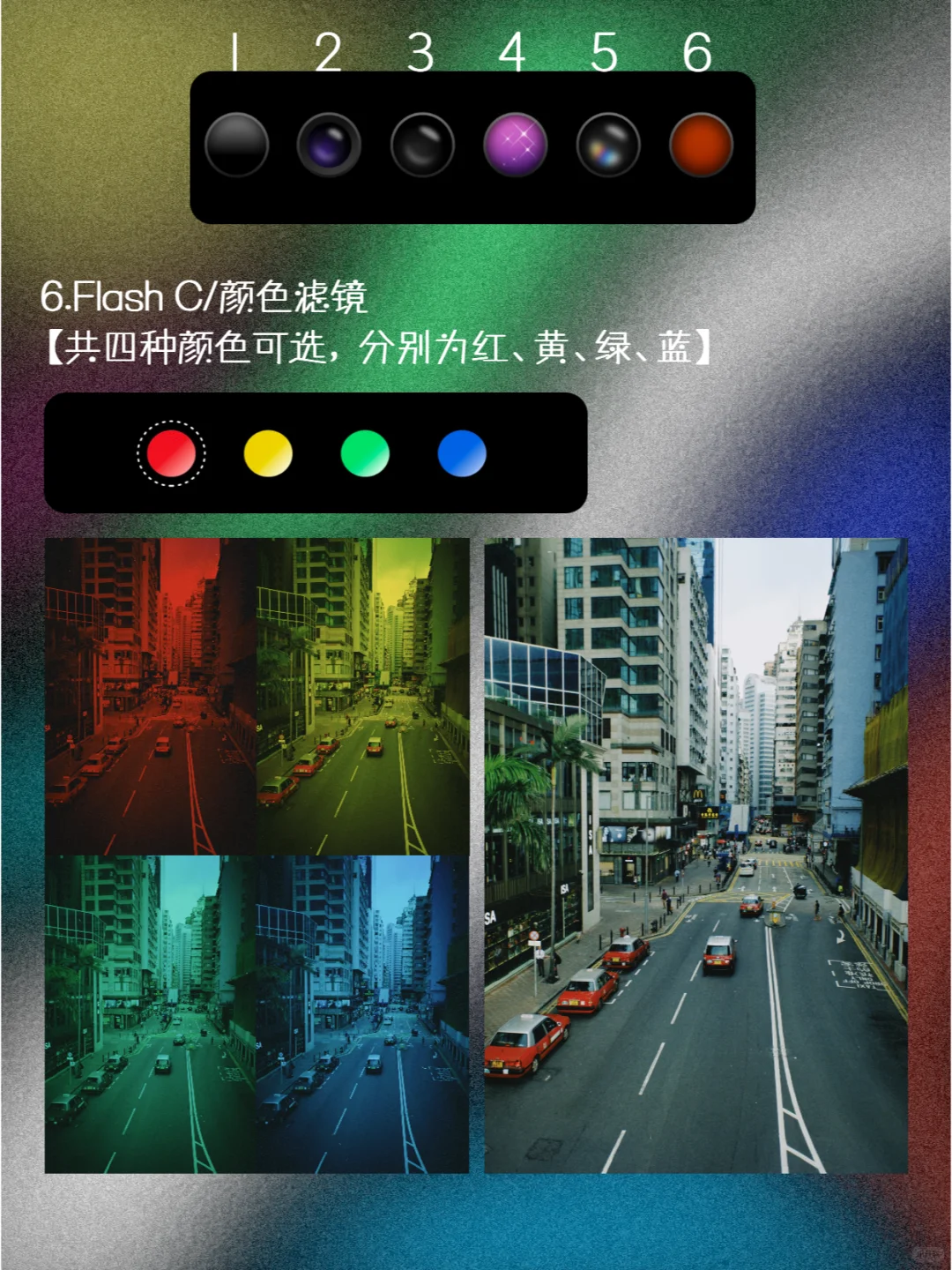 Dazz相机|详细操作指南分享✨