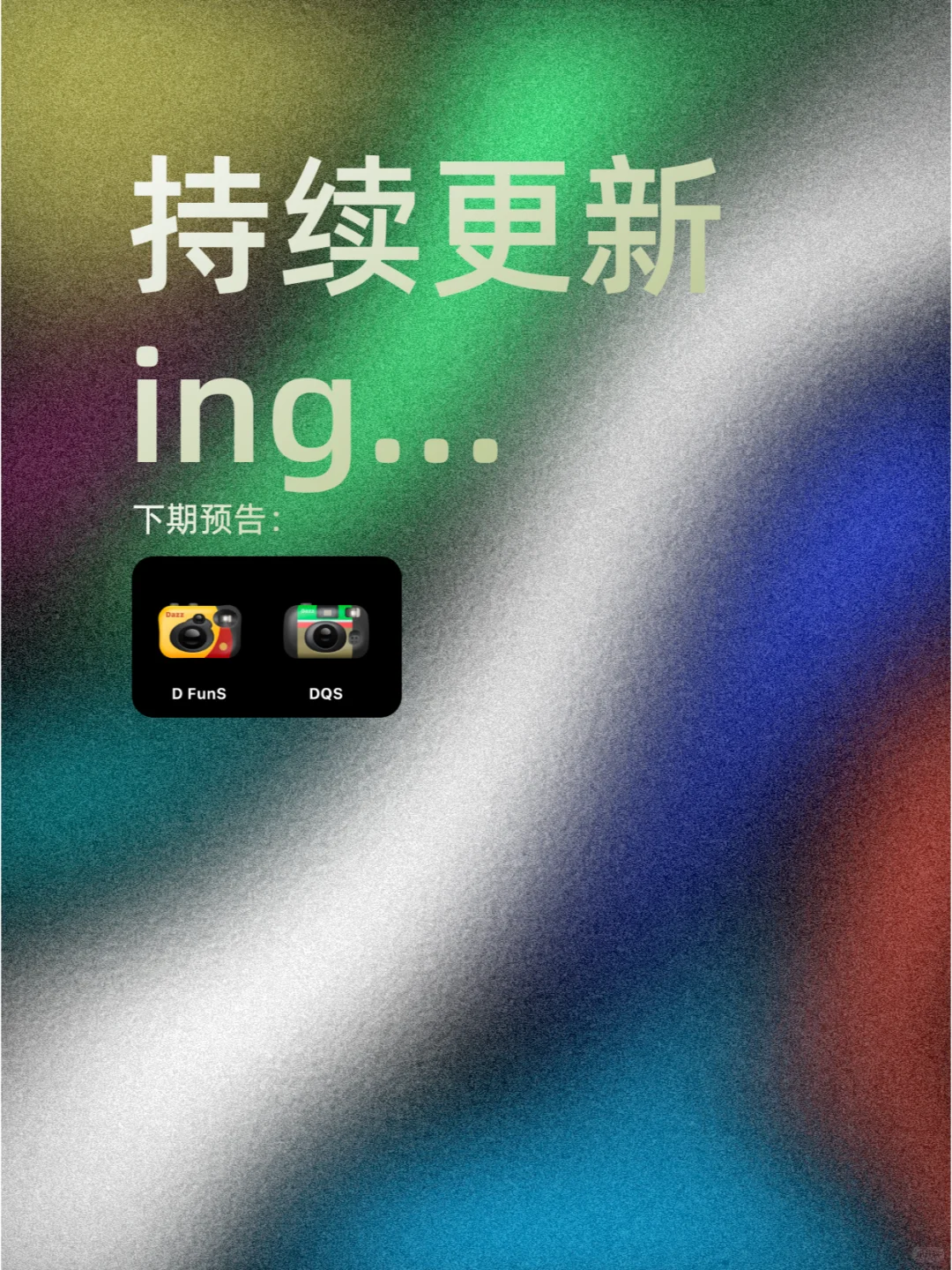 Dazz相机|详细操作指南分享✨