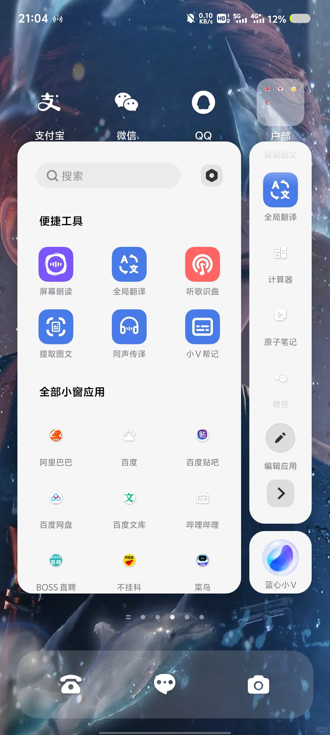 vivo我会永远追随你🥺