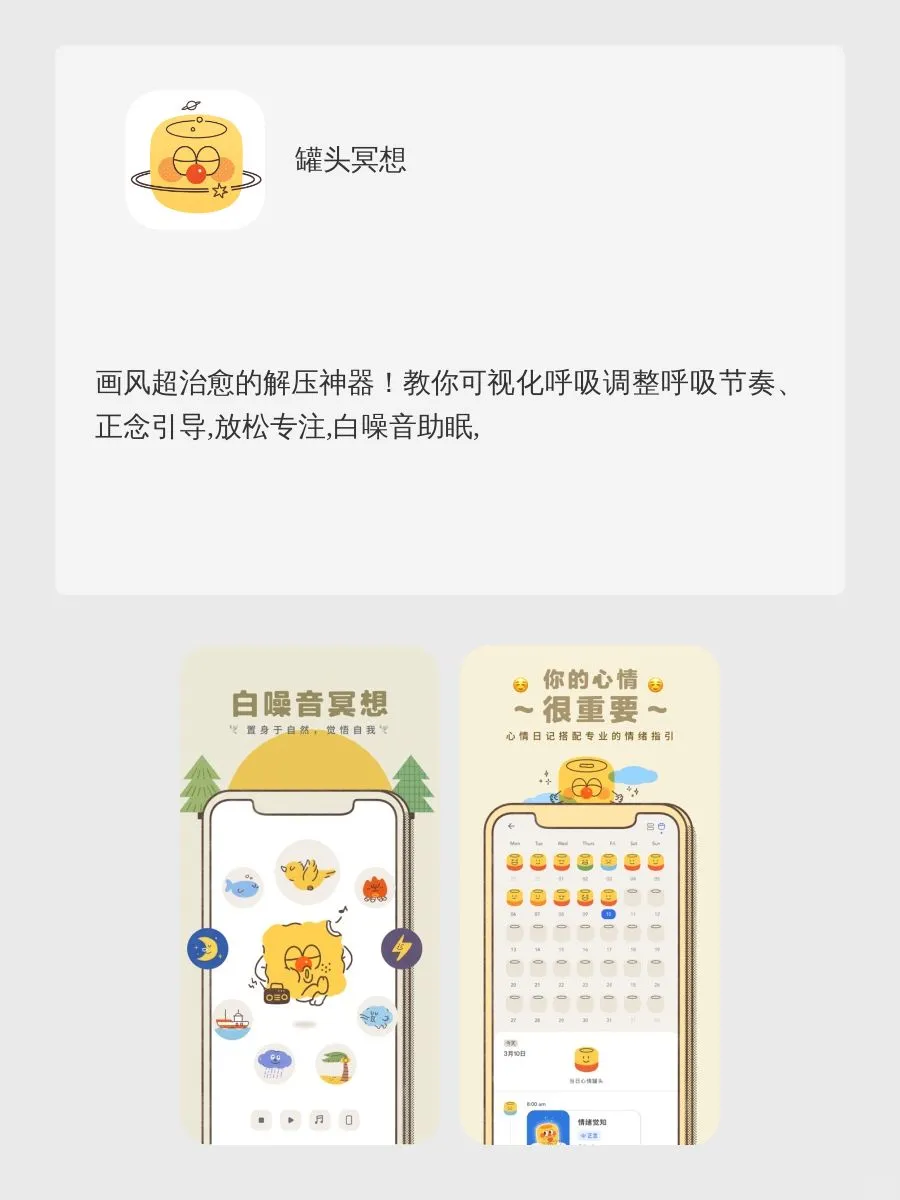 博主内卷神器APP