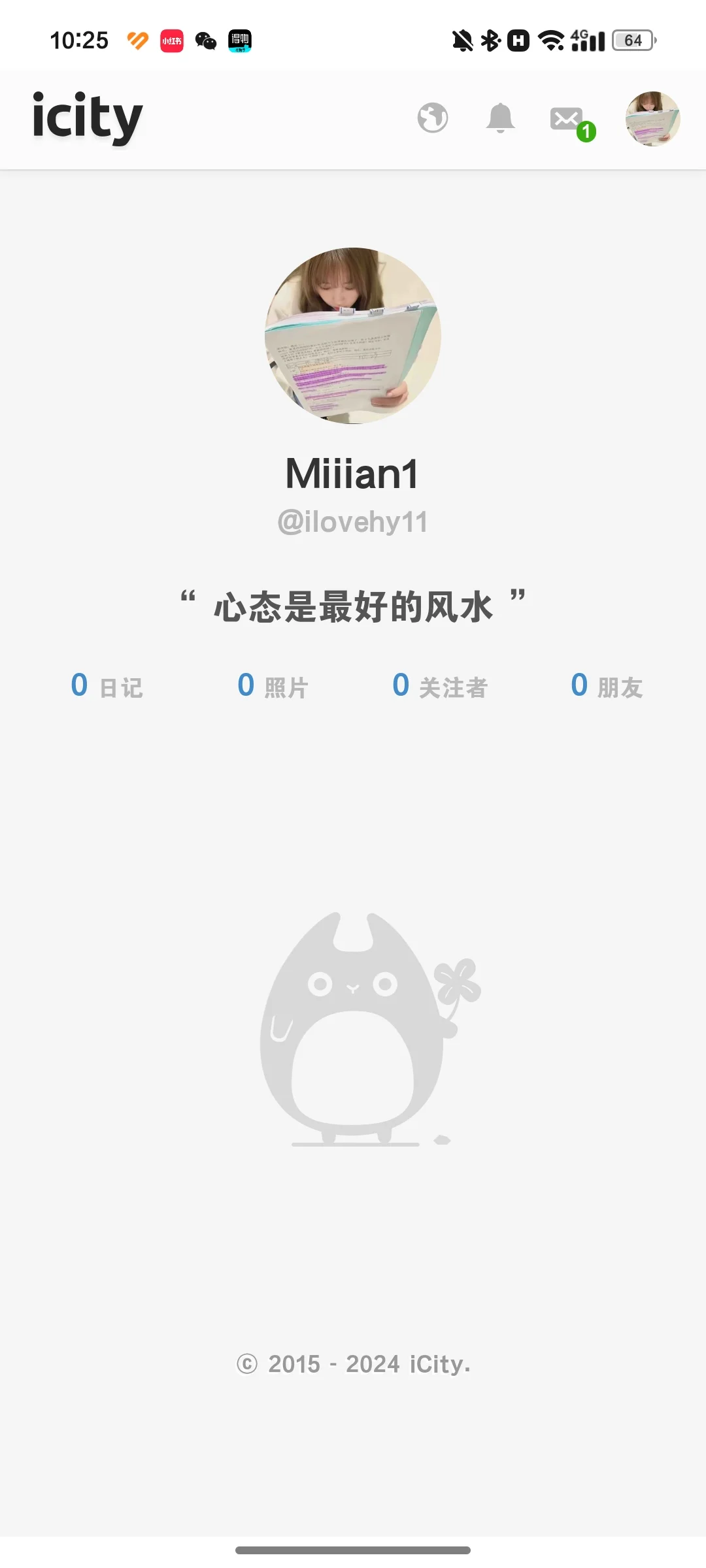 我们安卓妹也是用上了icity了