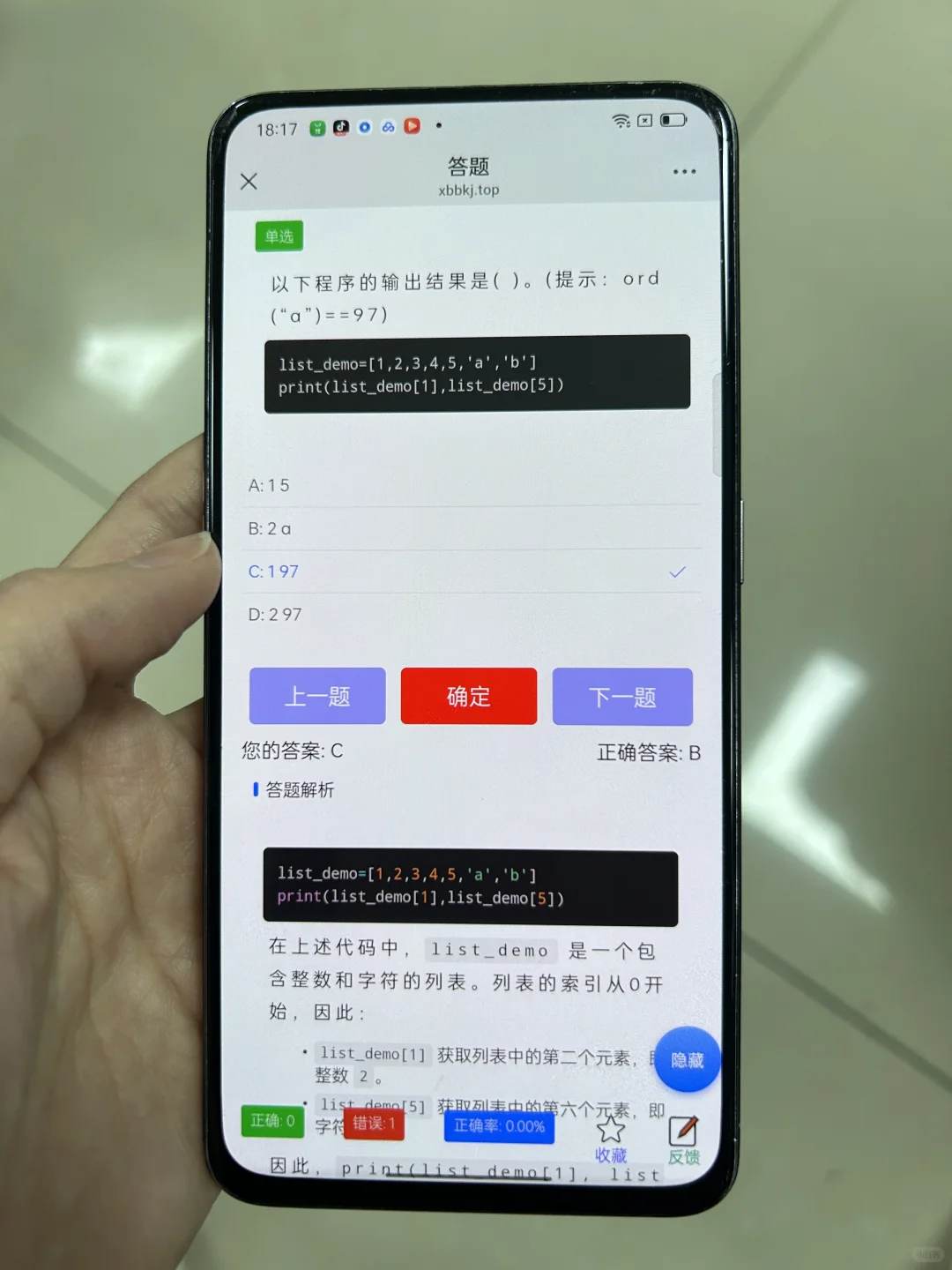 这个软件让我瞬间对Python的兴趣达到顶峰