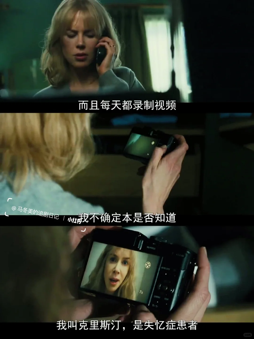 反转到头皮发麻😱近期看过最好的悬疑片❗