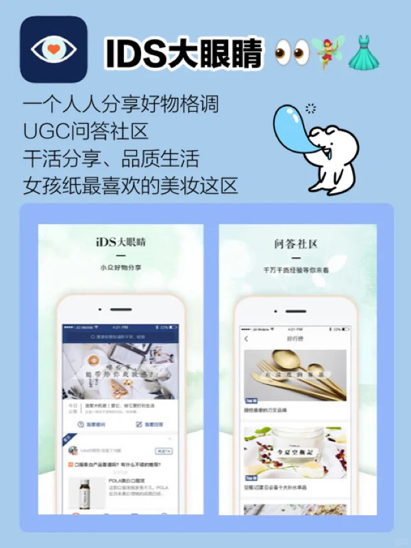 相见恨晚の宝藏app 建议收藏➕