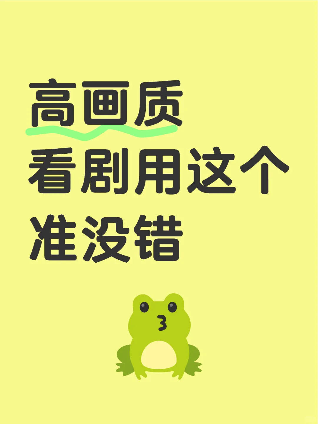 安卓苹果🍎亦🉑用的