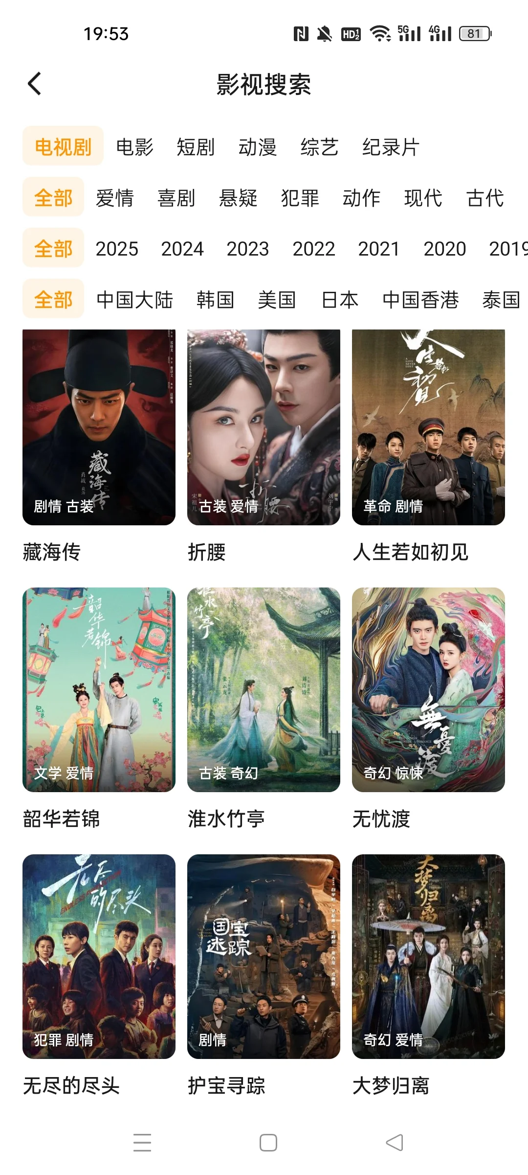 橘子🍊最新平替！出新版了