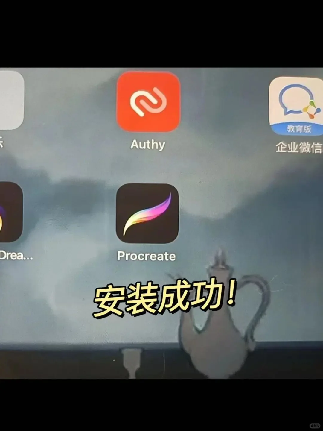 procreate软件免费版!这也太爽了叭!!