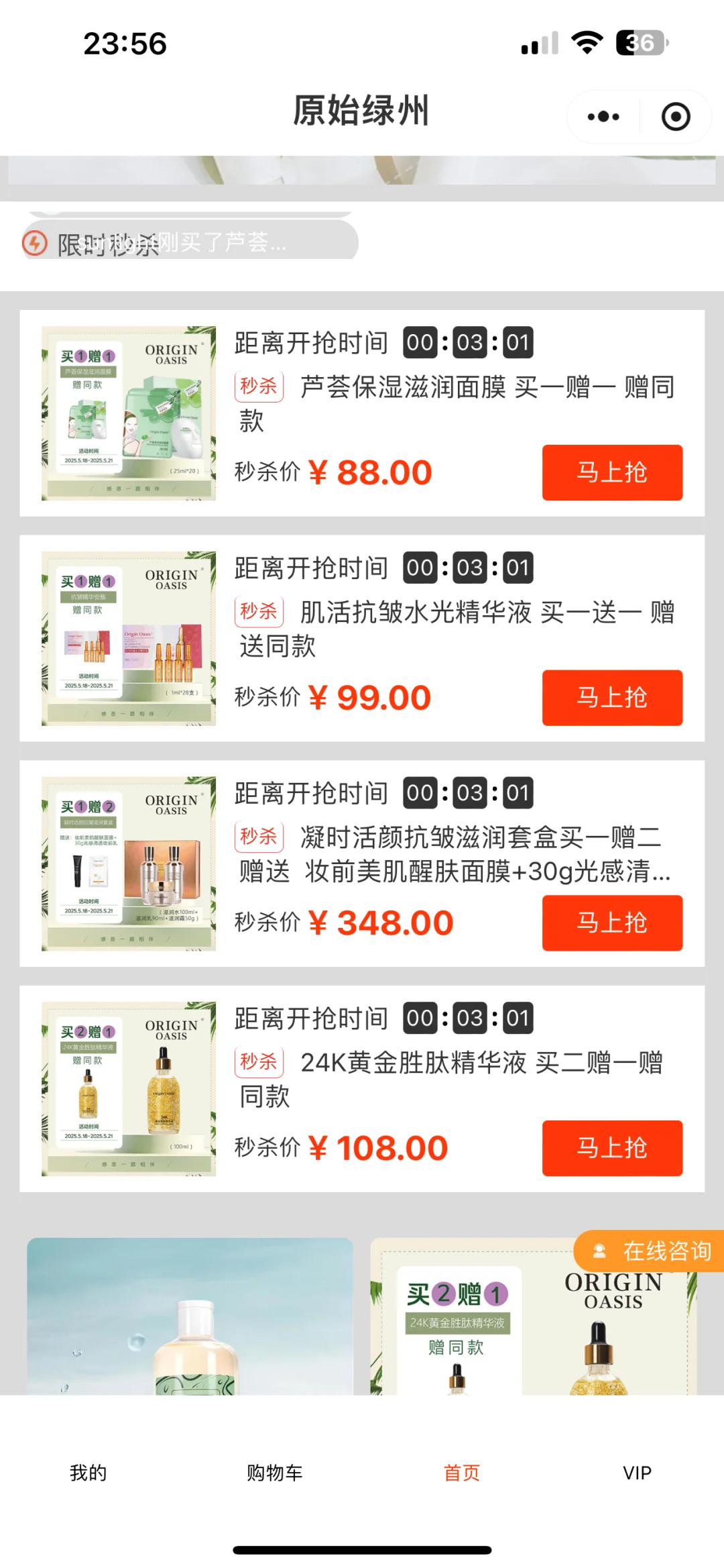 必要平台怎么了，关闭了吗