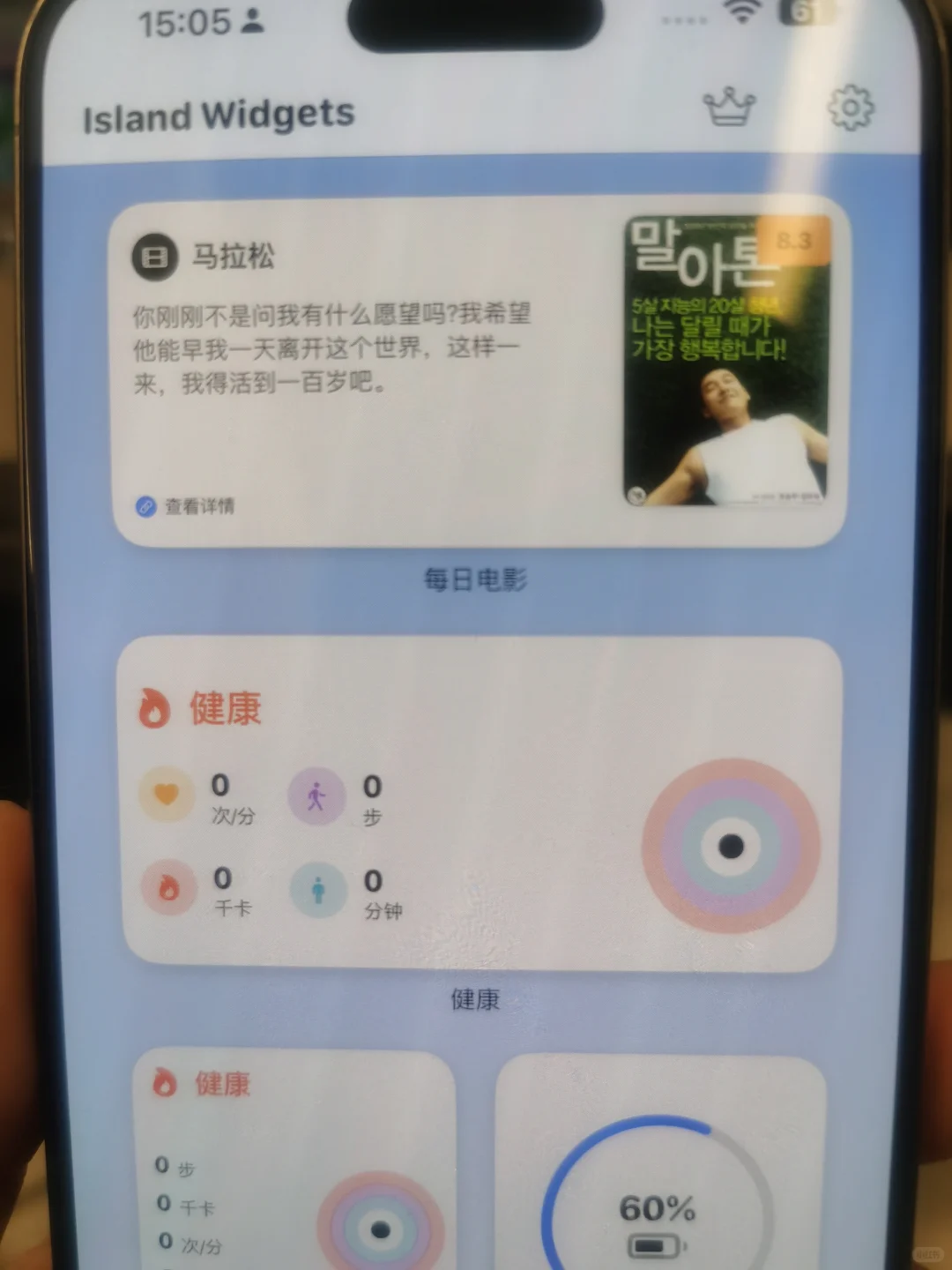 ios好软推荐