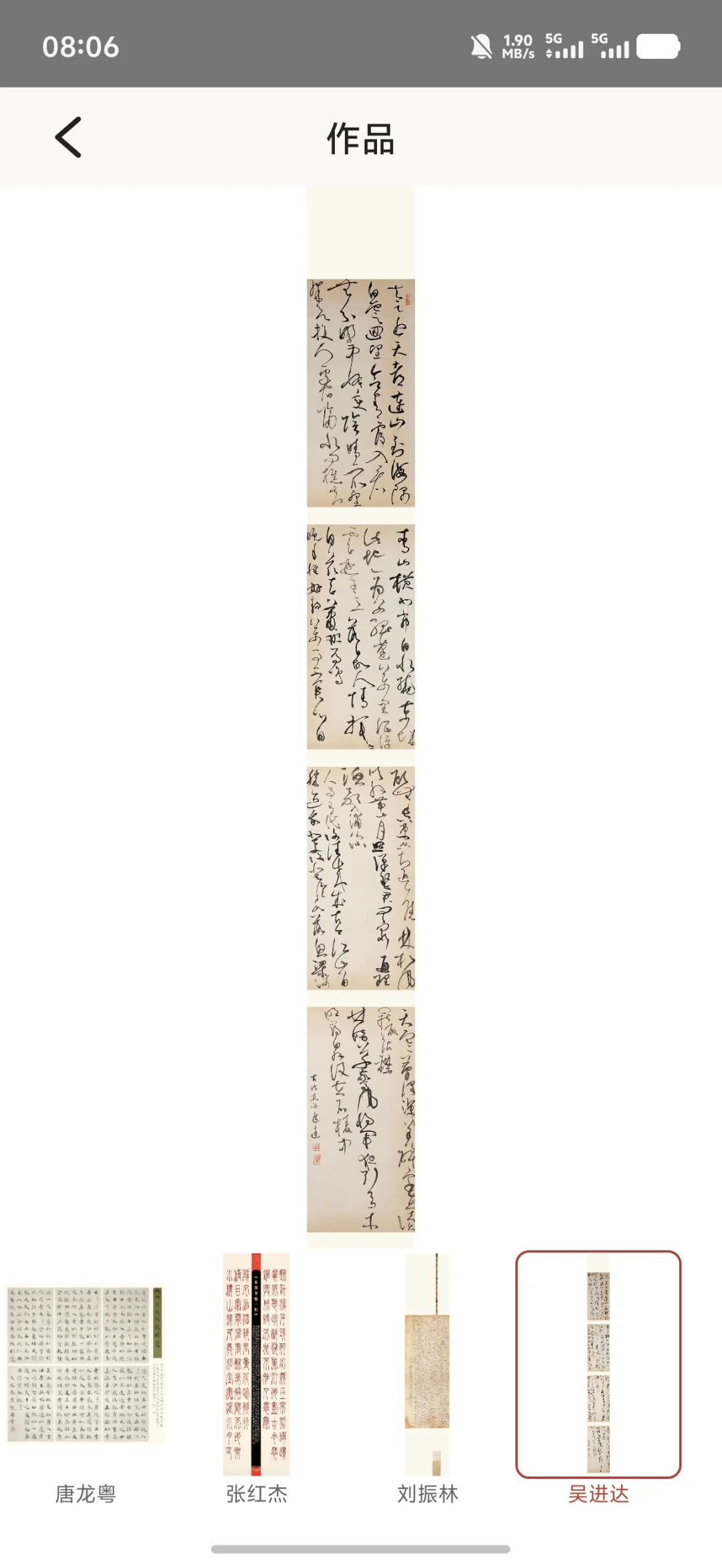 ：✨国展高清大图就在这个app