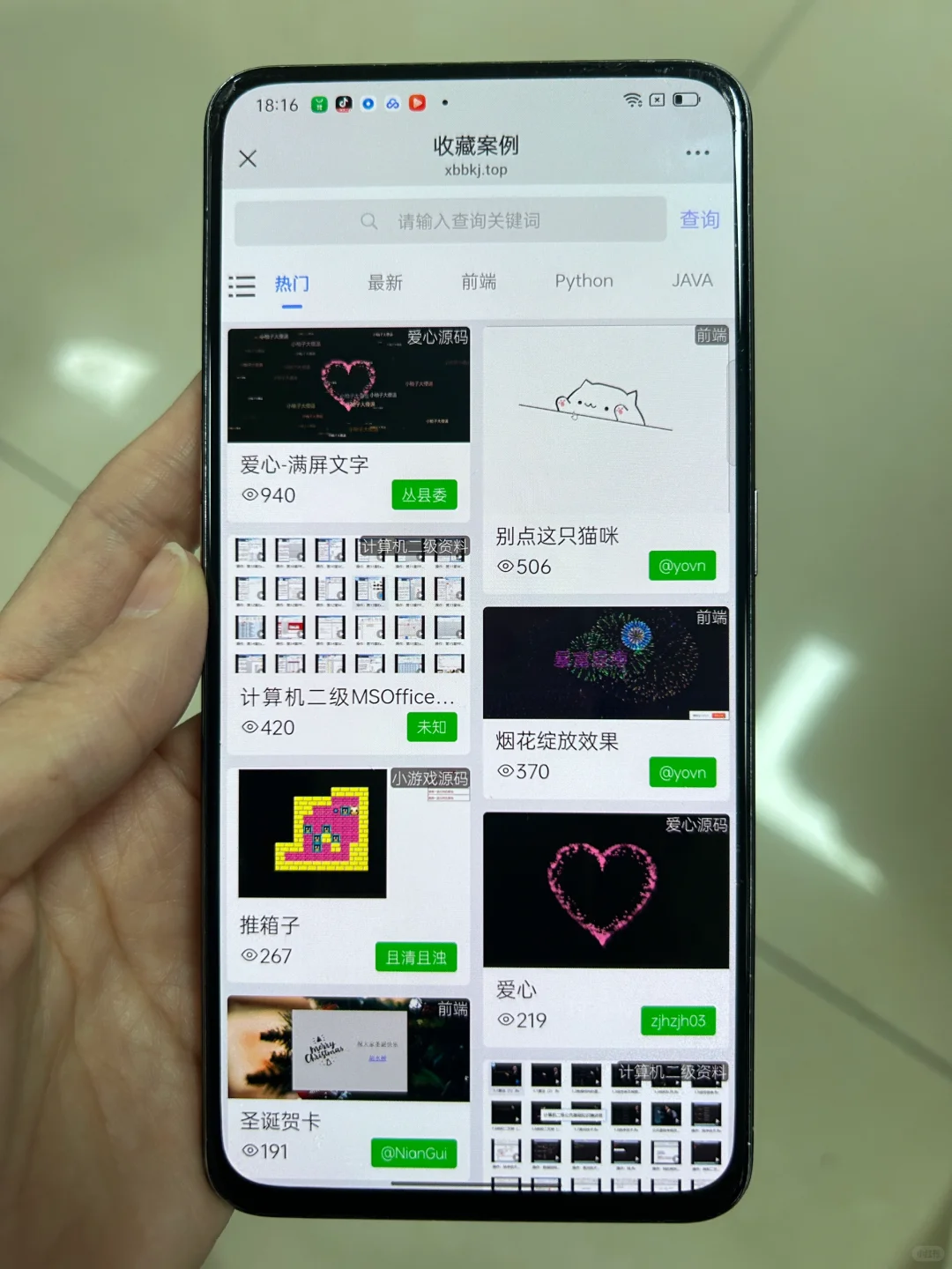 这个软件让我瞬间对Python的兴趣达到顶峰