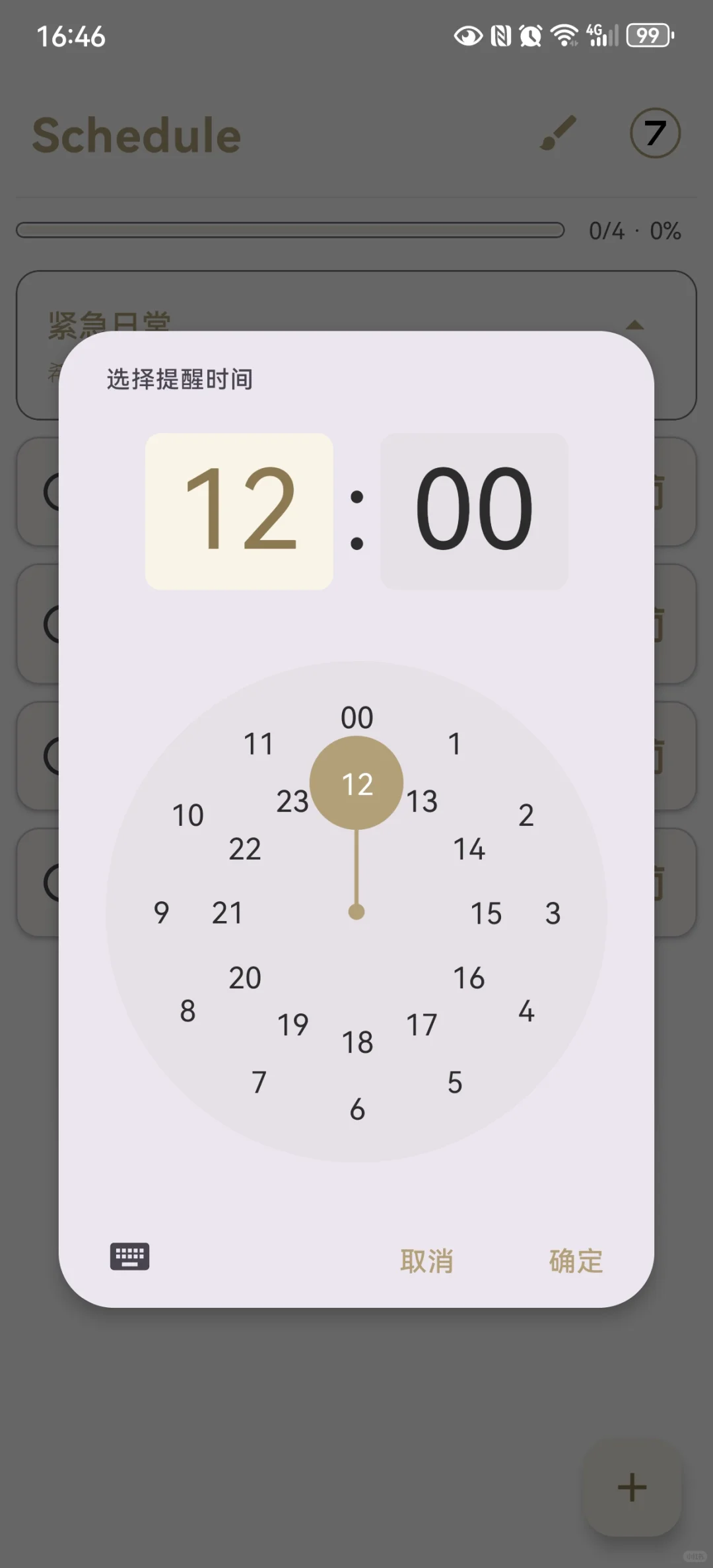 独立开发的第一个APP上线新版本啦