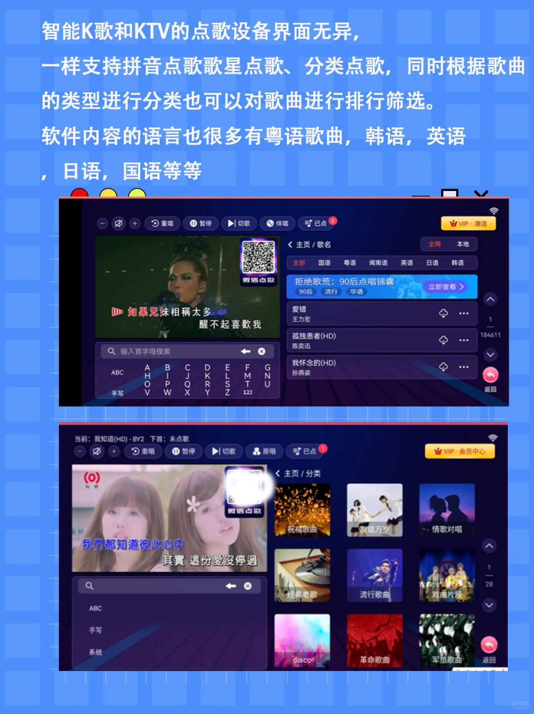 免费K歌神器，清明假期不无聊
