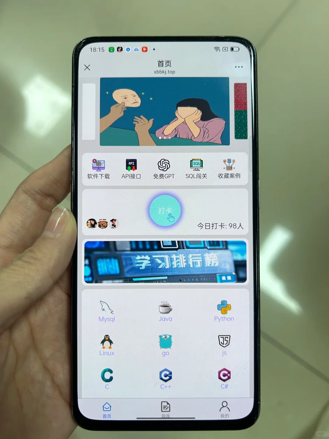 这个软件让我瞬间对Python的兴趣达到顶峰