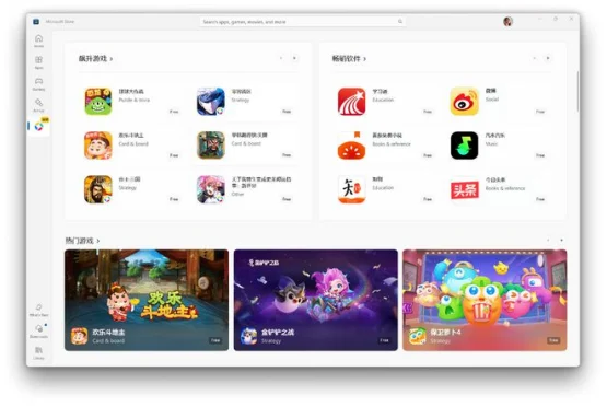 变巨硬了？微软支持安卓APP！