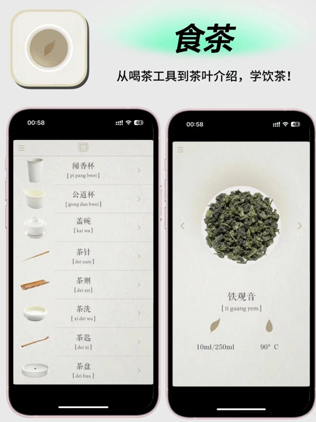 令人心动的国风APP!传统文化让人流连忘返🥰
