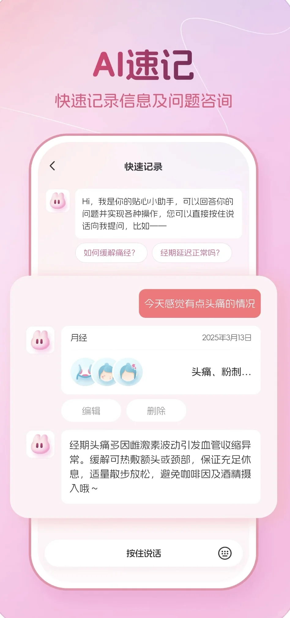 暖悦你别太懂我，简直爱惨了