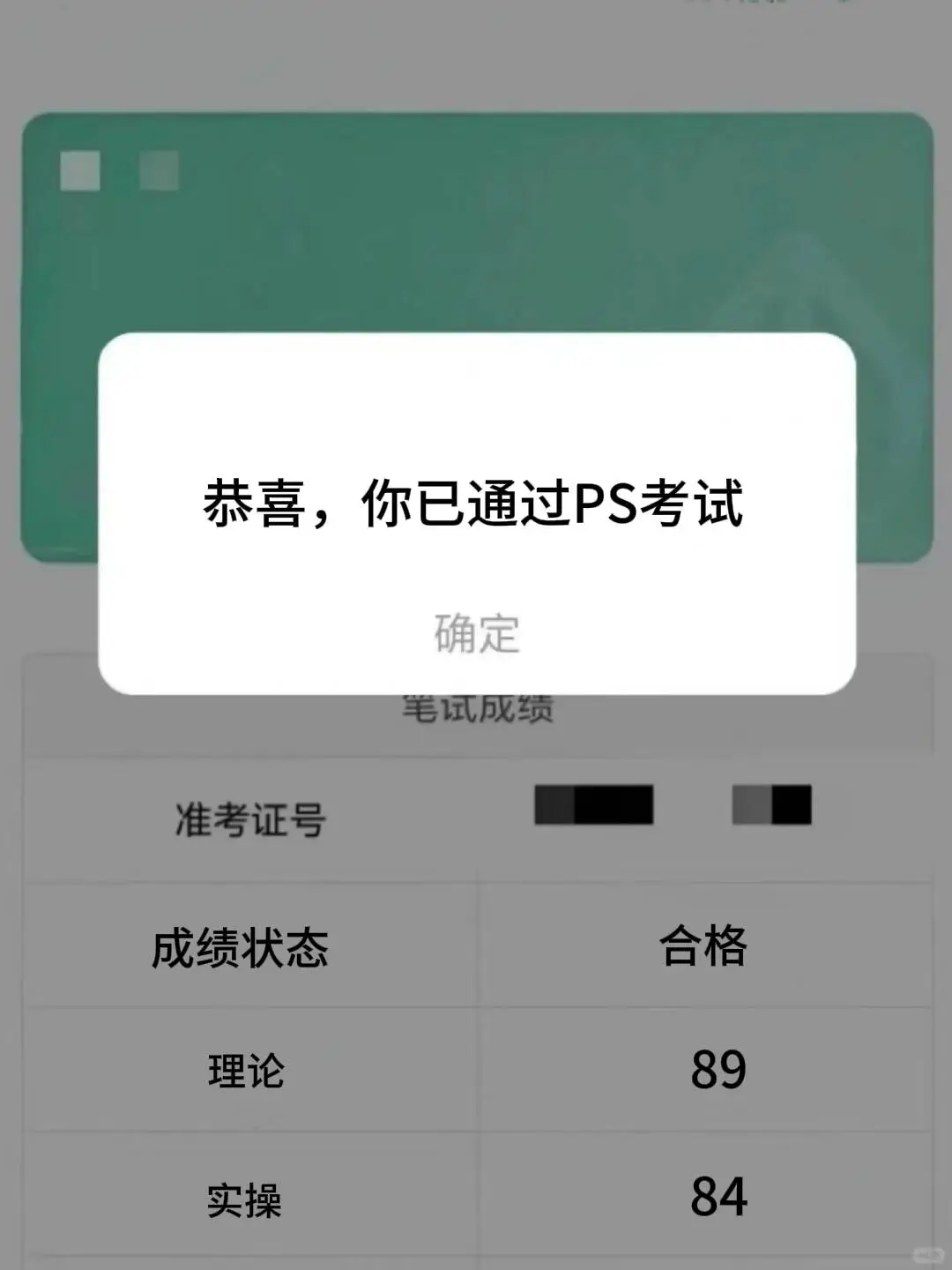 为什么❓我学PS的时候不知道这个APP啊啊啊