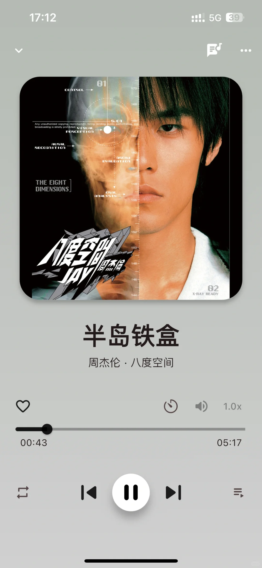 挖到宝🎵这款本地音乐播放器超神了