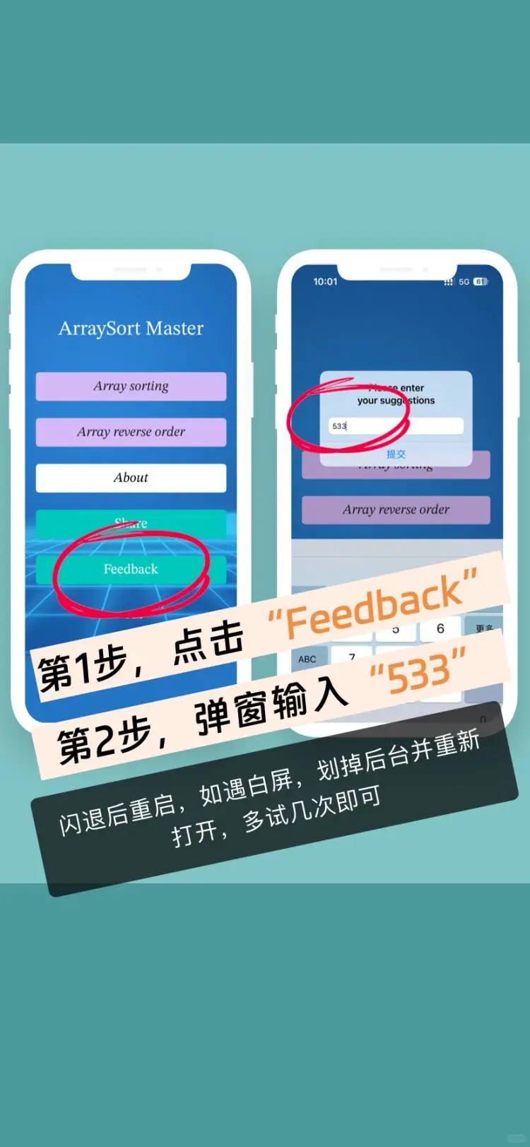 拯救剧荒：ios追剧必备的绝佳app