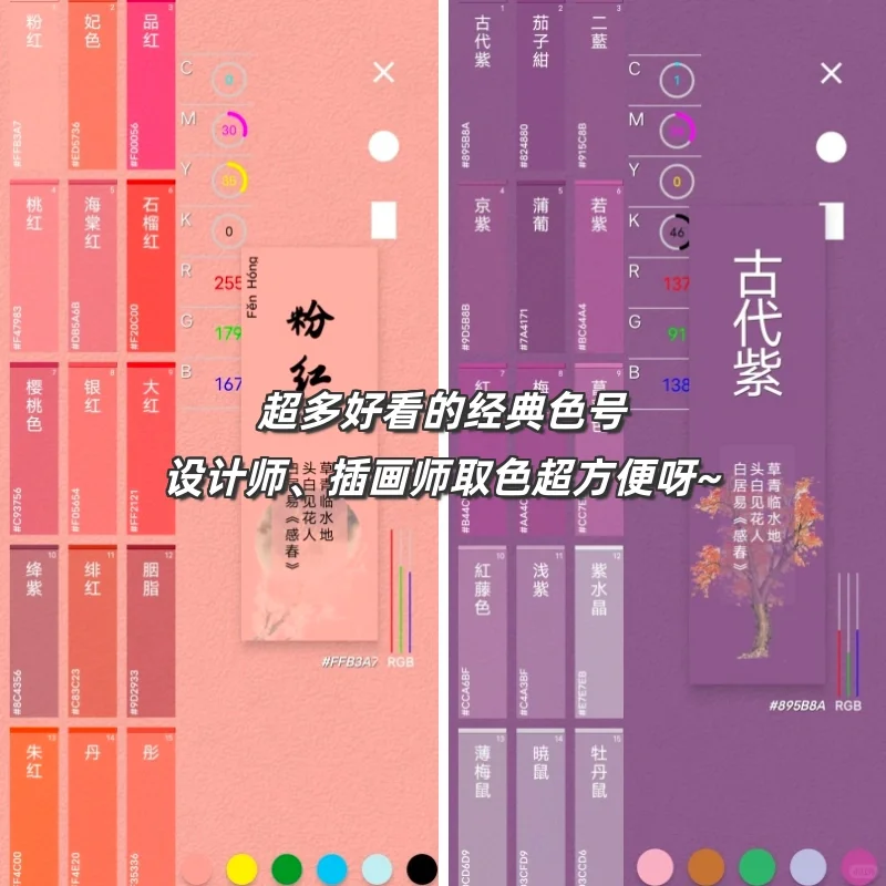 😭差点因为名字错过的宝藏调色软件