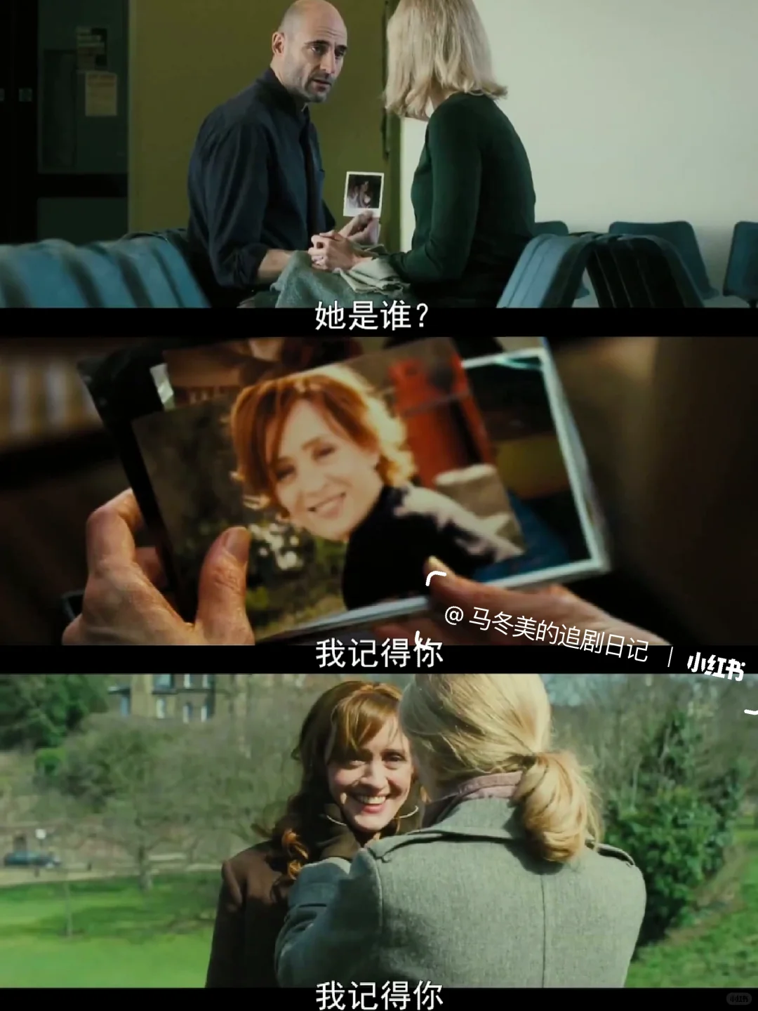 反转到头皮发麻😱近期看过最好的悬疑片❗