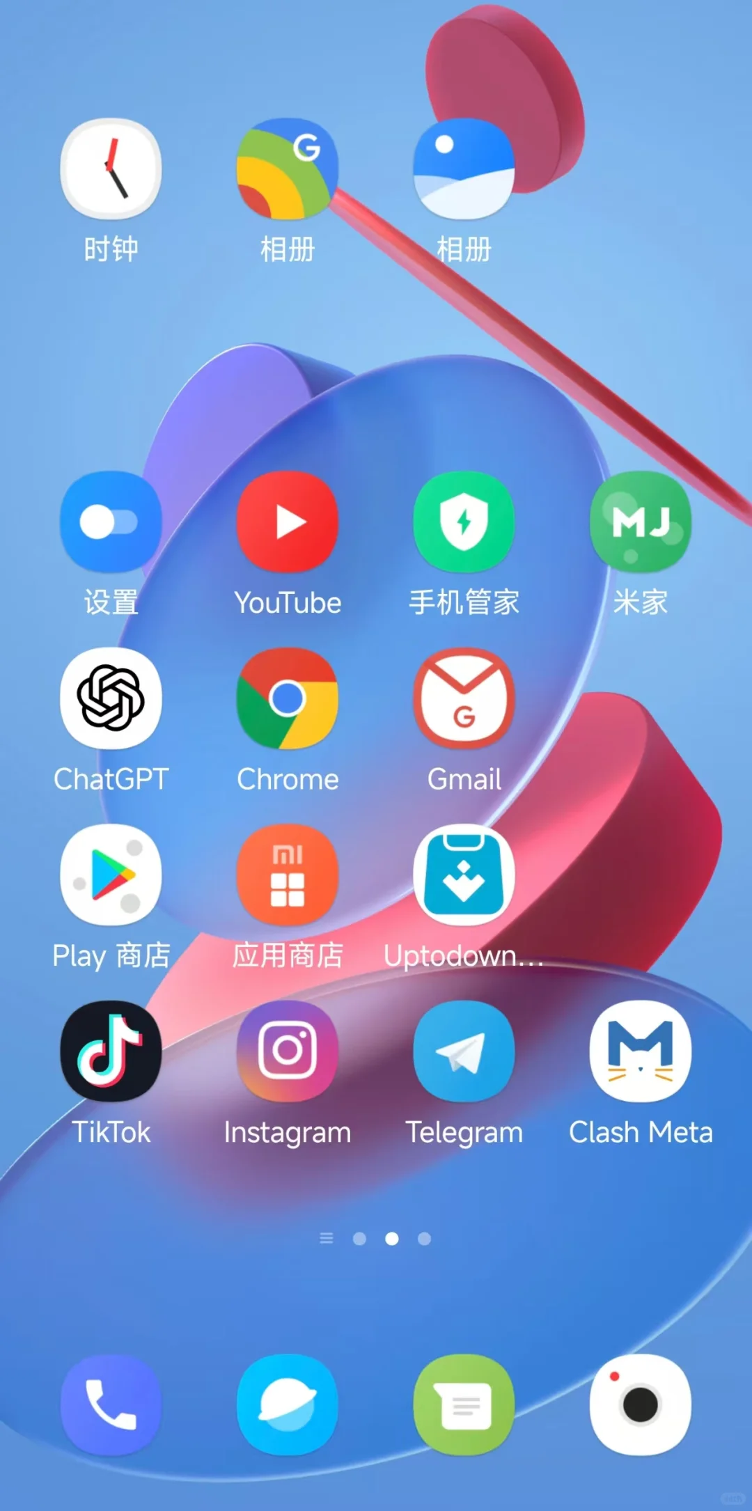 安卓手机也可以的